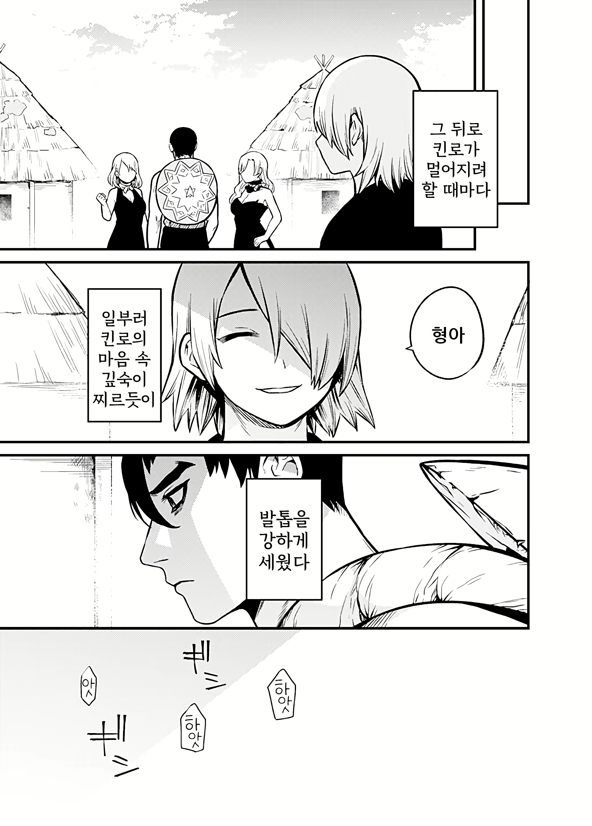 Content 1679566 - 12 페이지