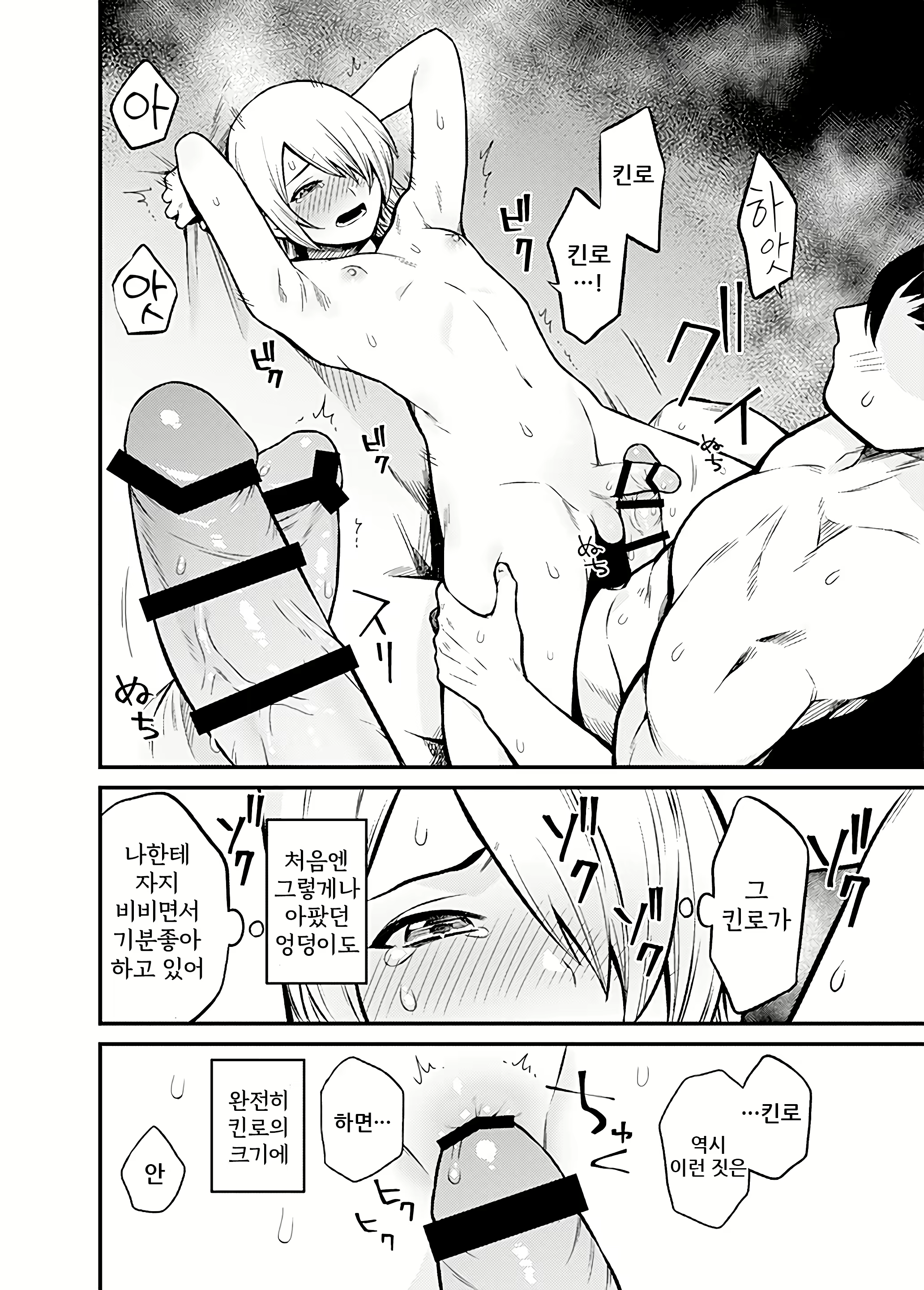 Content 1679566 - 13 페이지