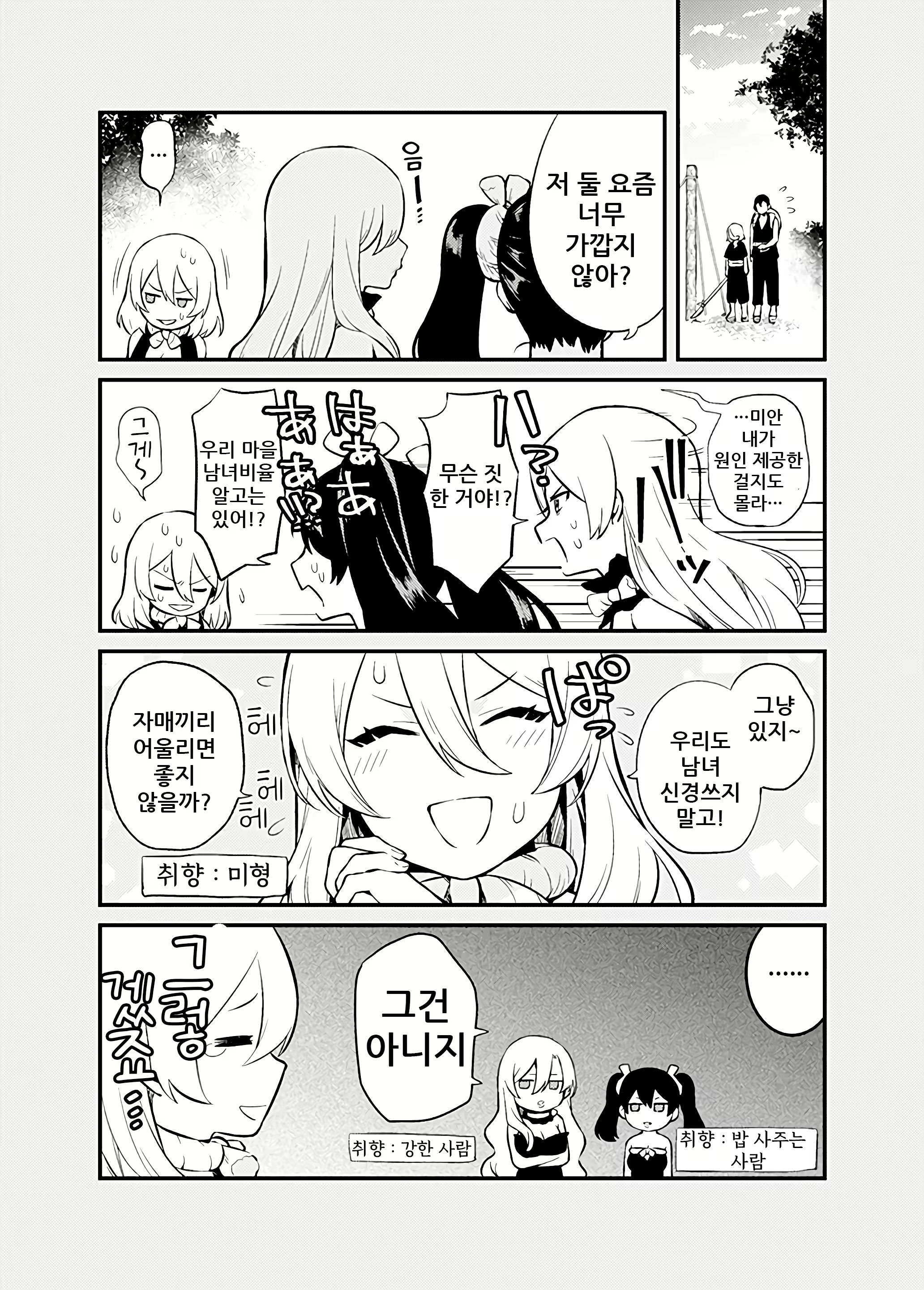 Content 1679566 - 22 페이지