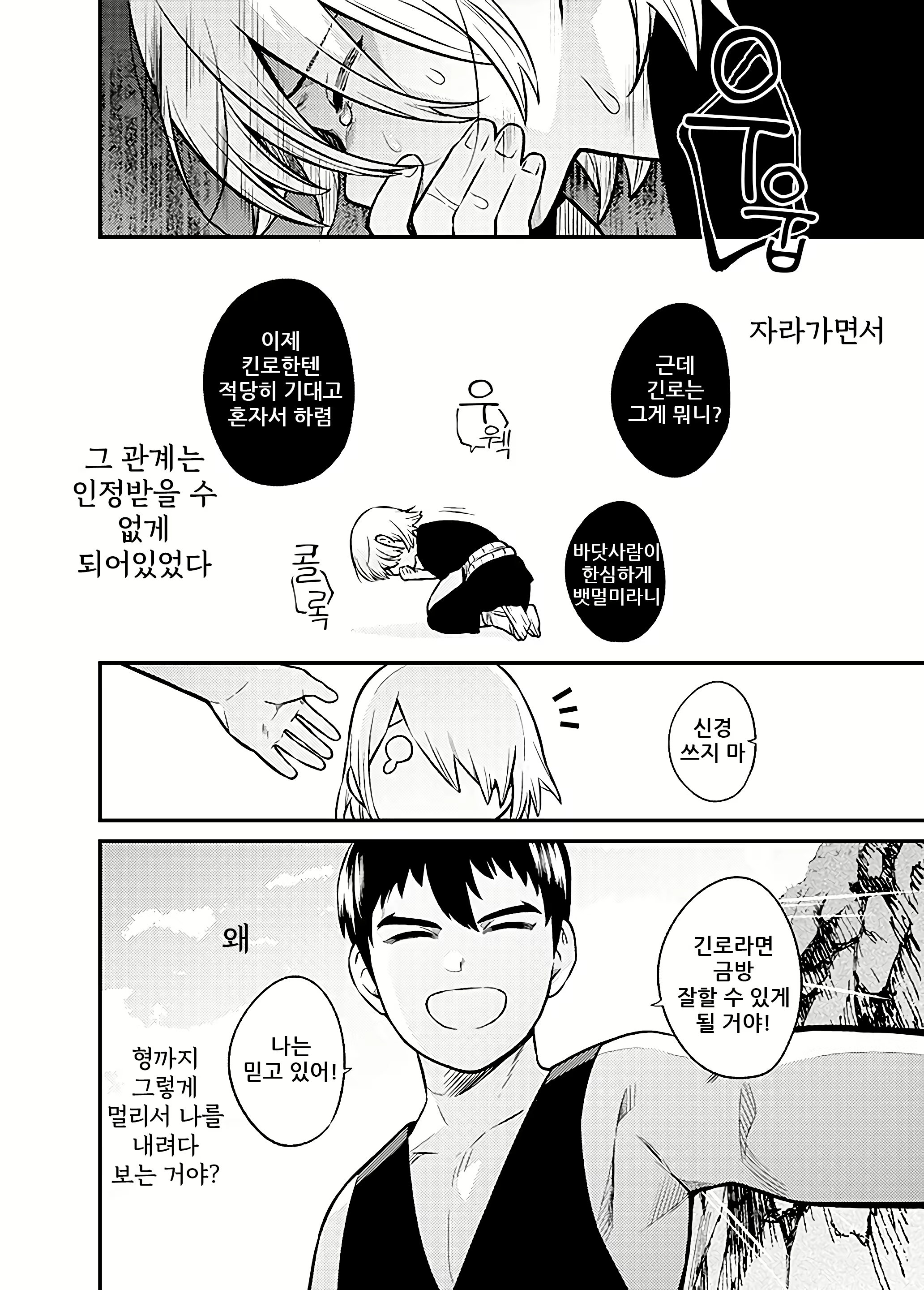 Content 1679566 - 3 페이지