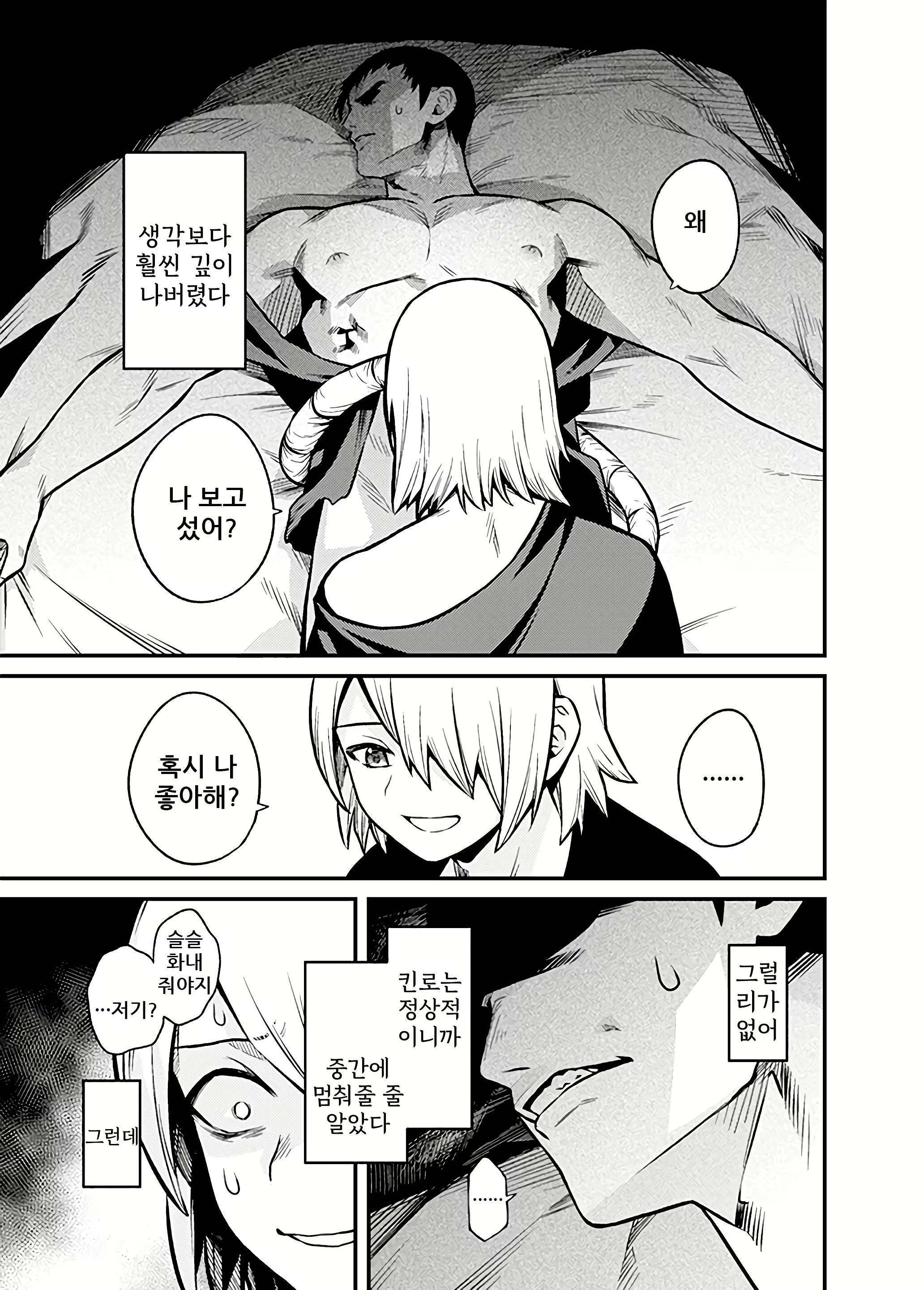 Content 1679566 - 8 페이지