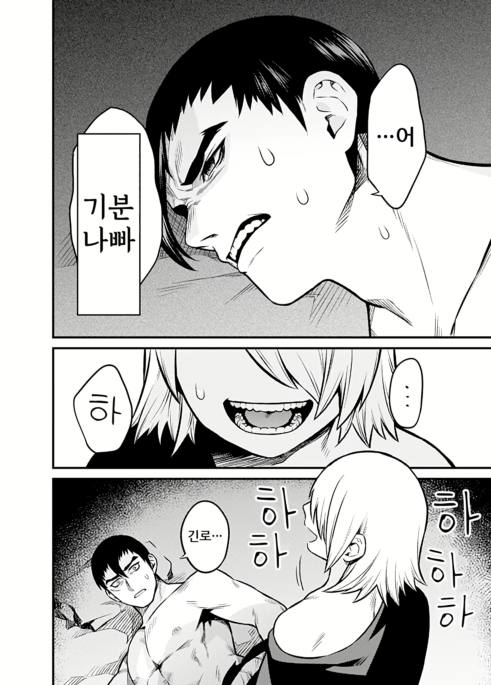 Content 1679566 - 9 페이지