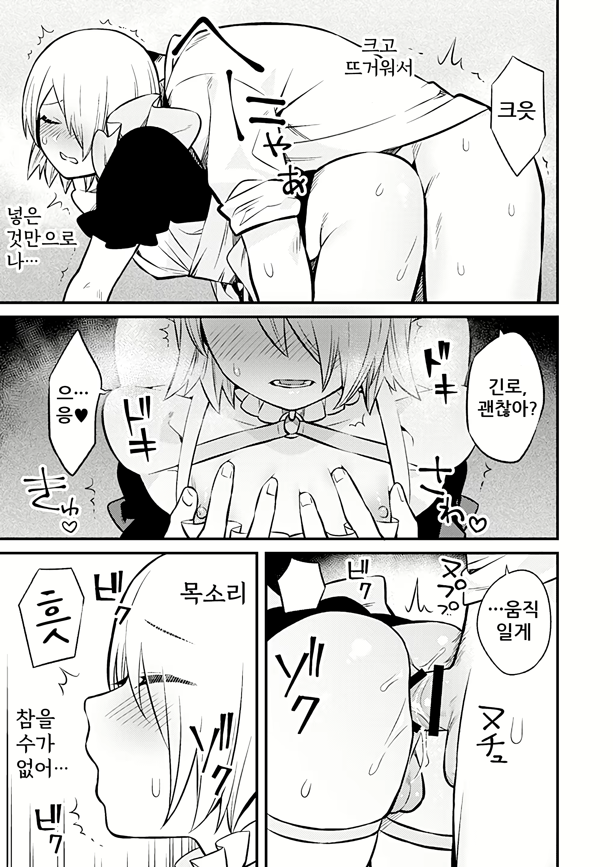 Content 1679567 - 14 페이지
