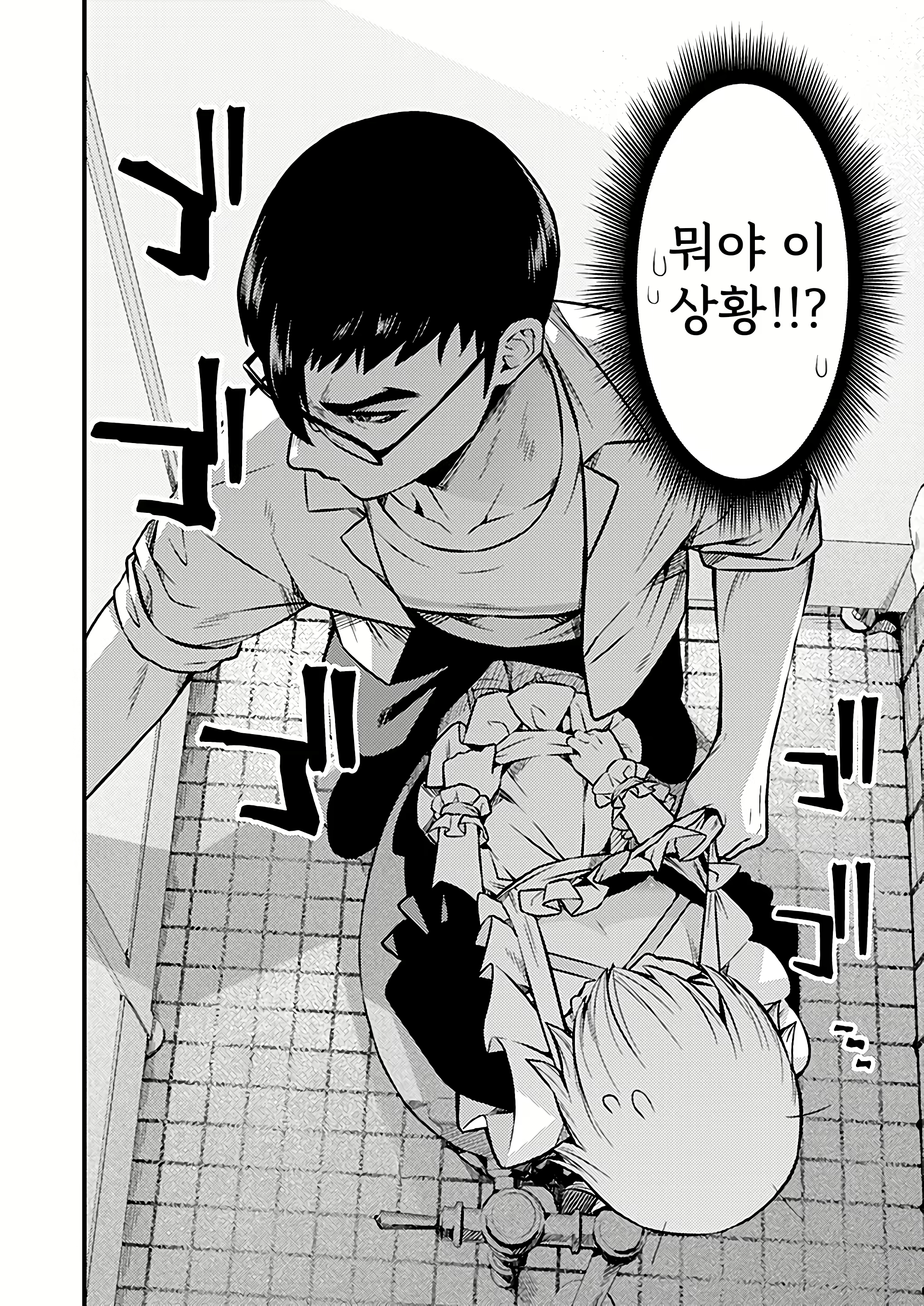 Content 1679567 - 3 페이지