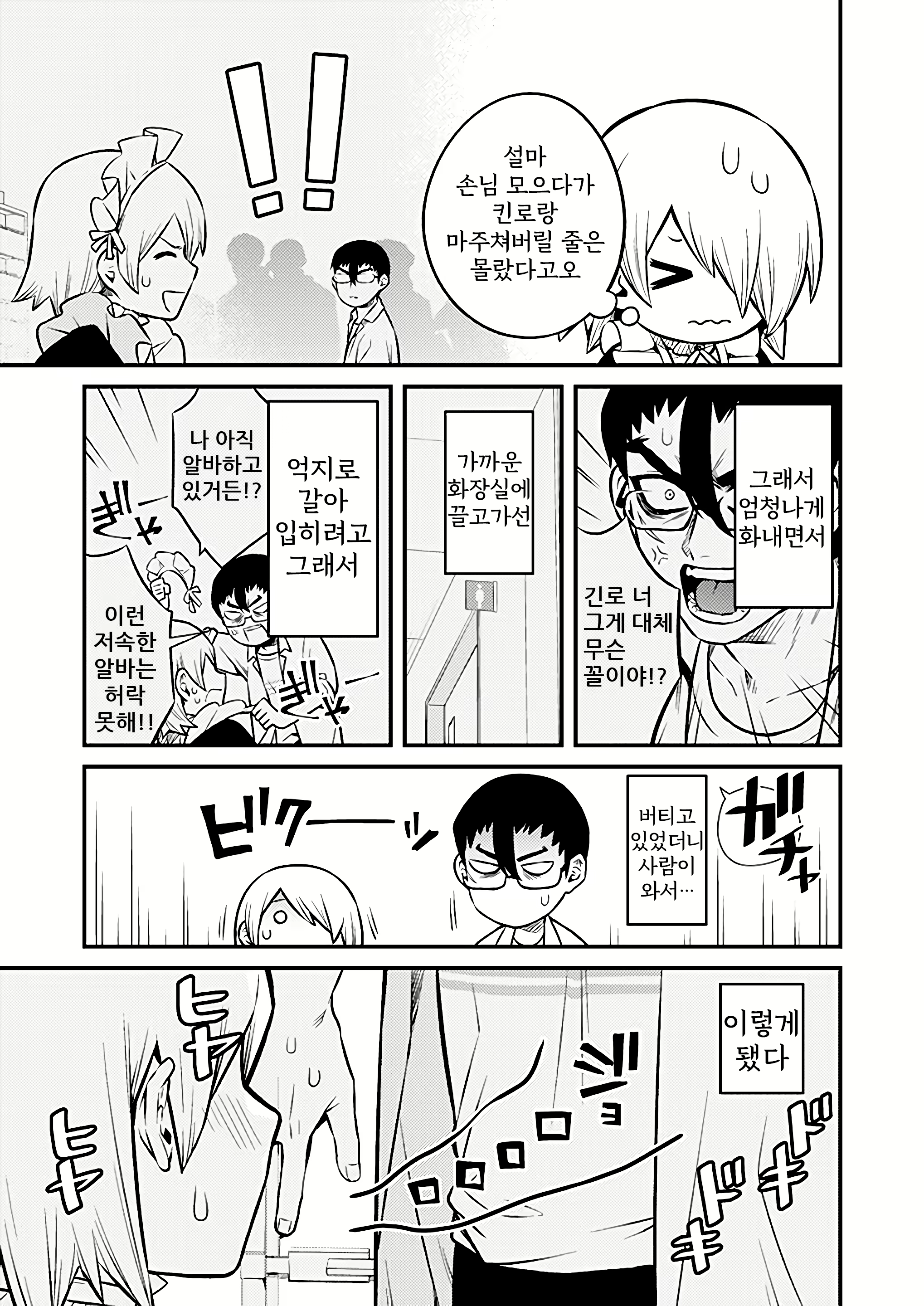 Content 1679567 - 4 페이지