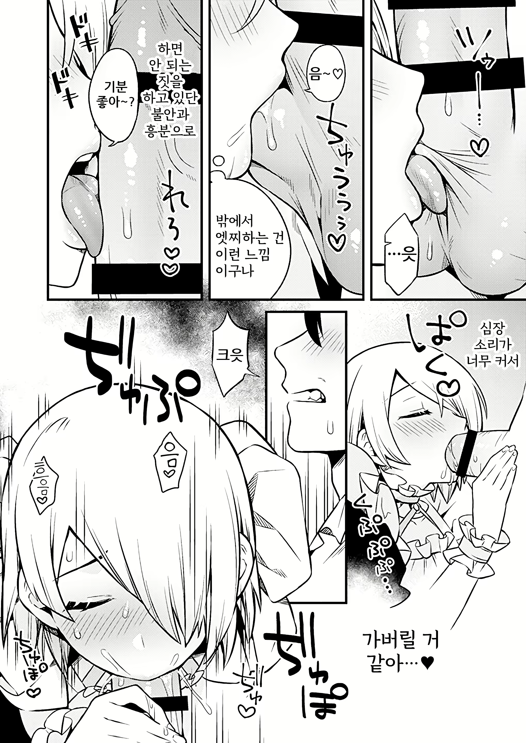 Content 1679567 - 9 페이지
