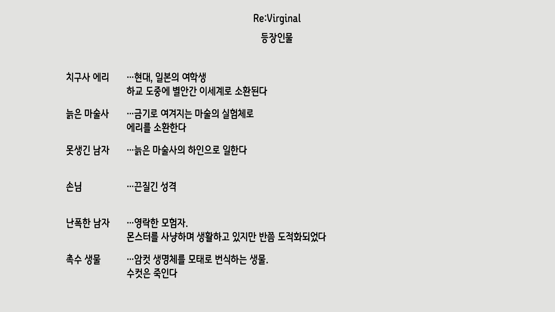 Content 1679749 - 2 페이지