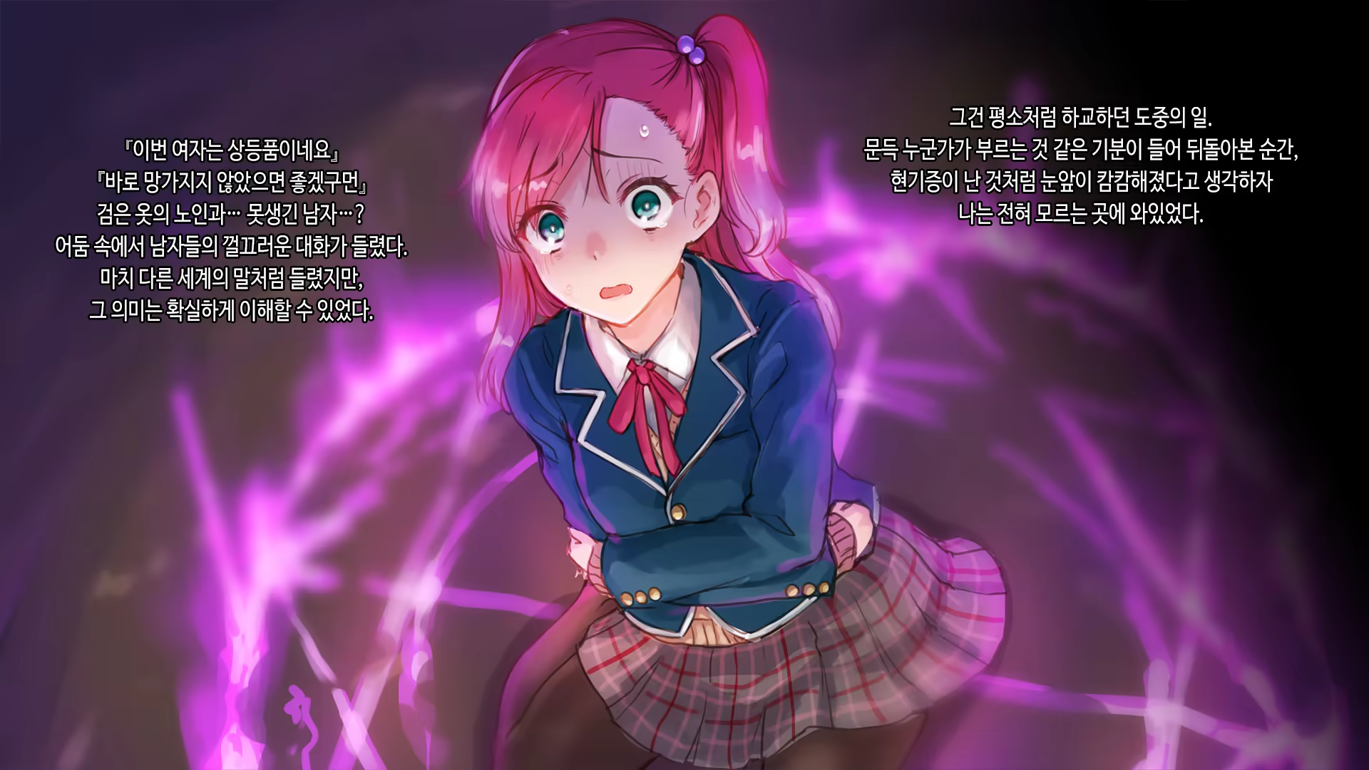 Content 1679749 - 3 페이지