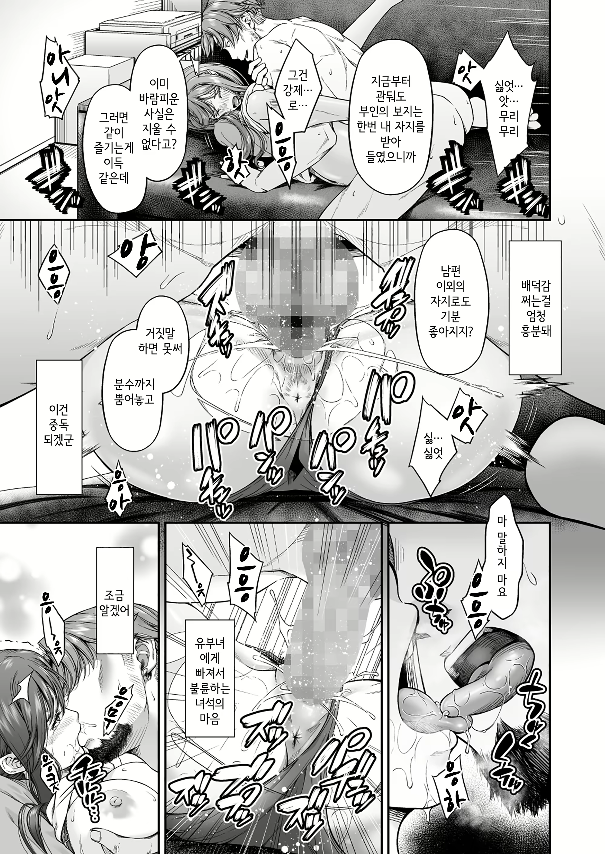 Content 1679775 - 22 페이지