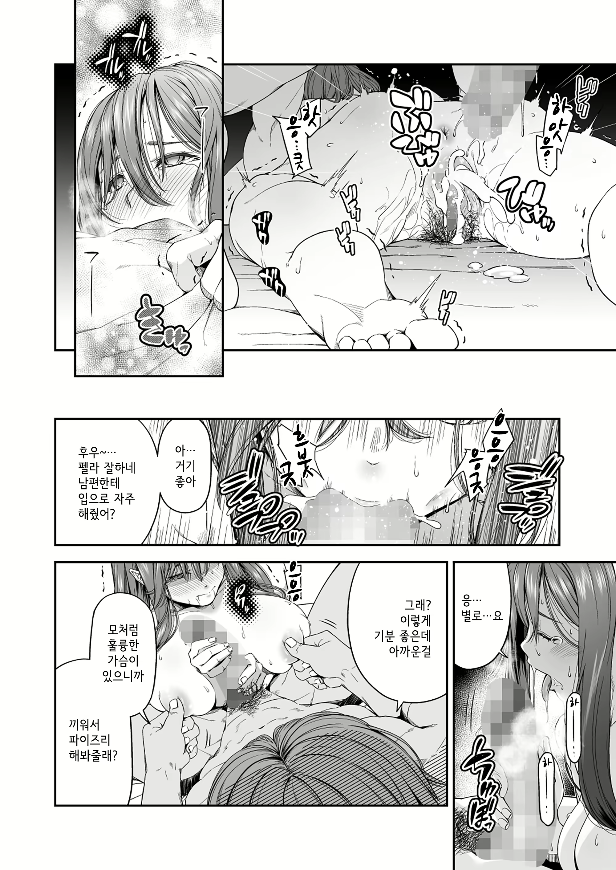 Content 1679775 - 29 페이지