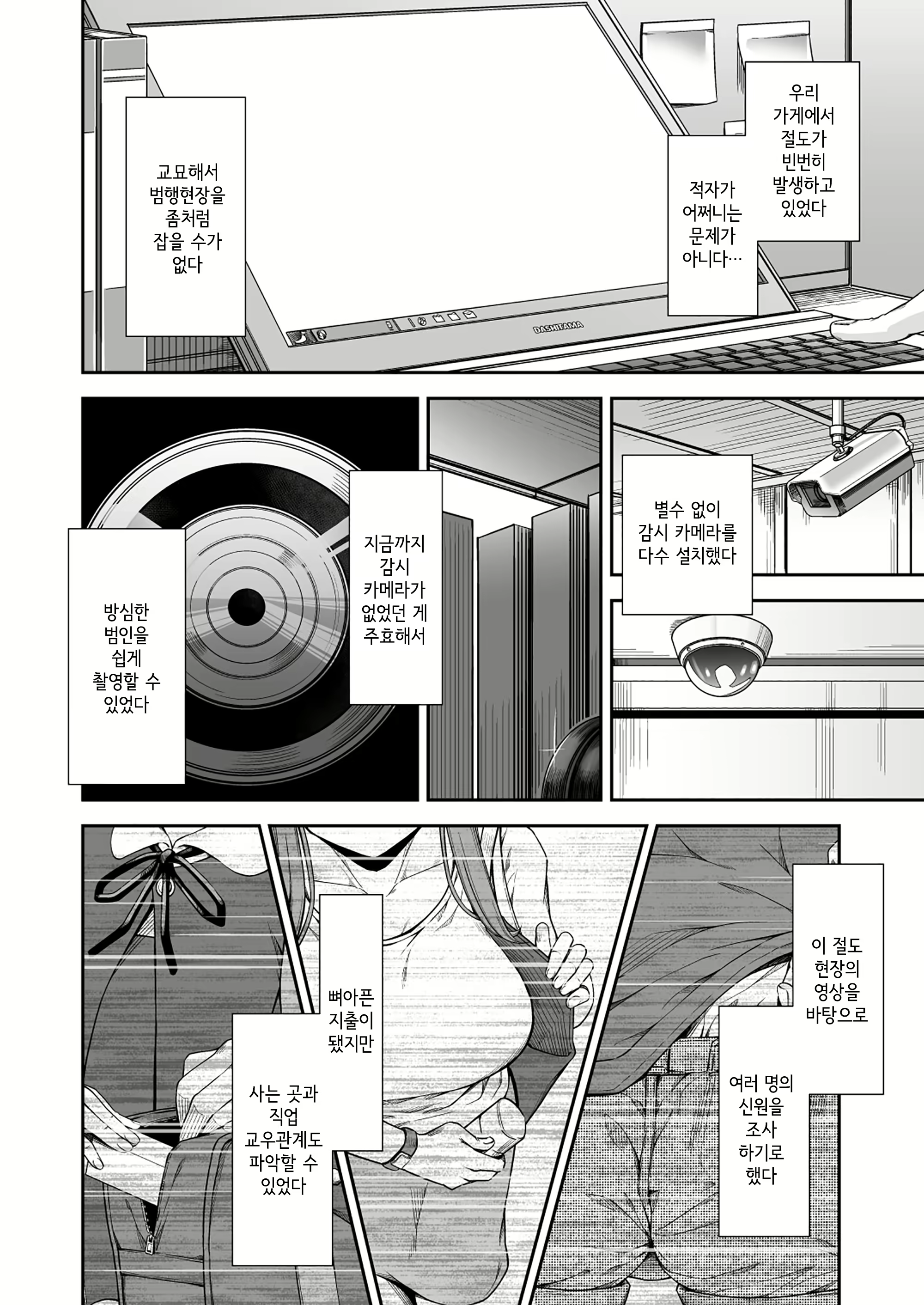 Content 1679775 - 3 페이지