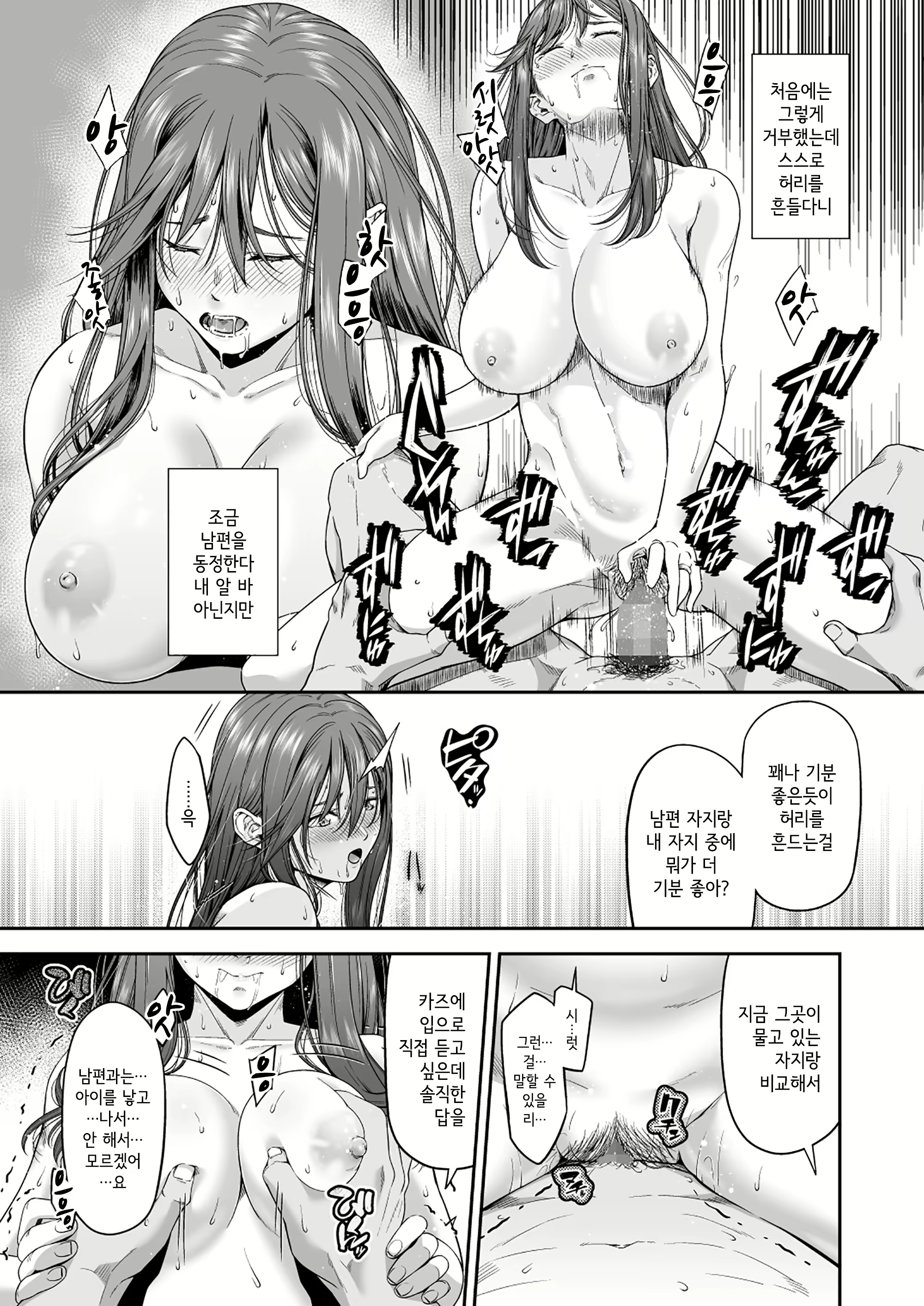 Content 1679775 - 32 페이지