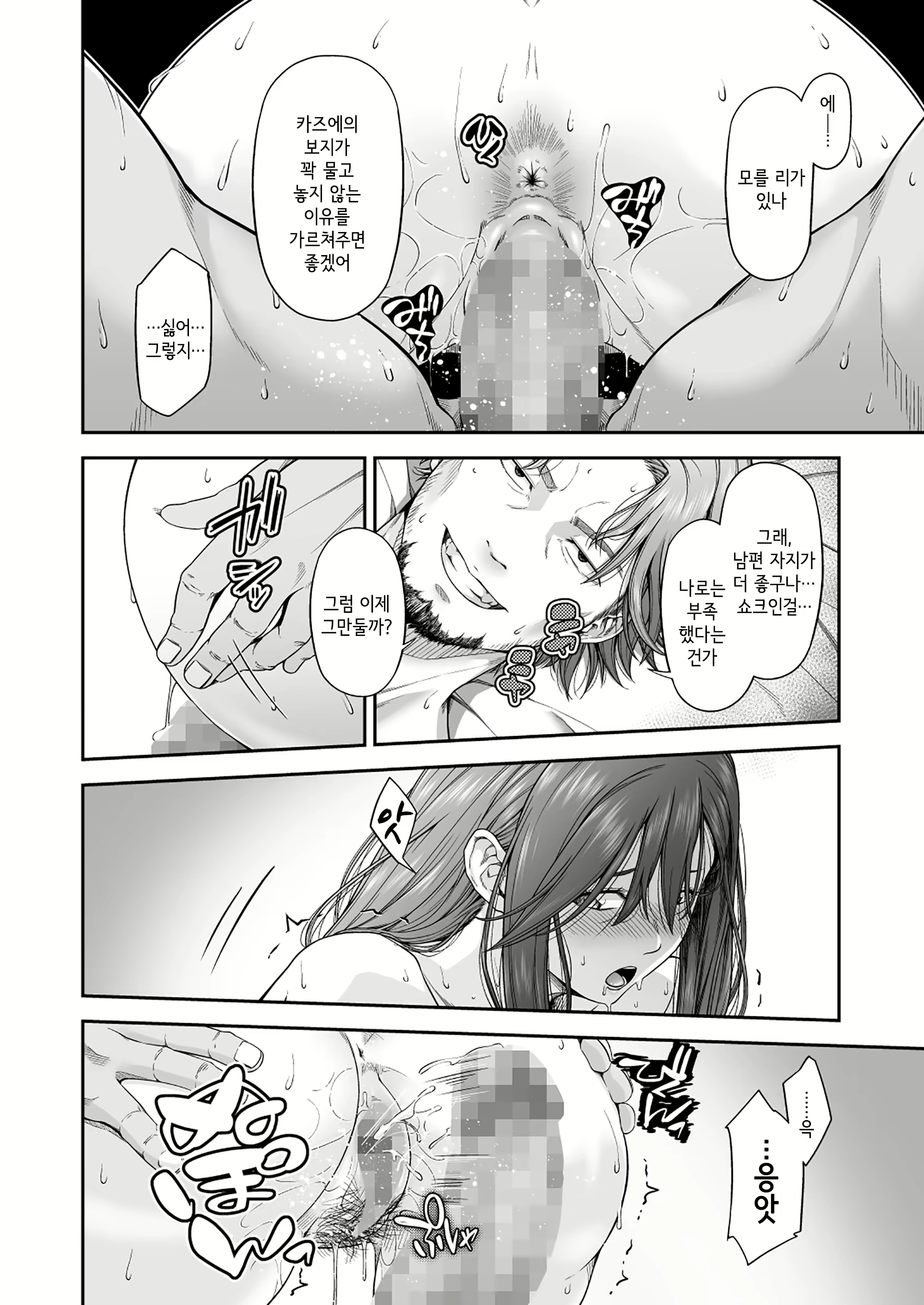 Content 1679775 - 33 페이지