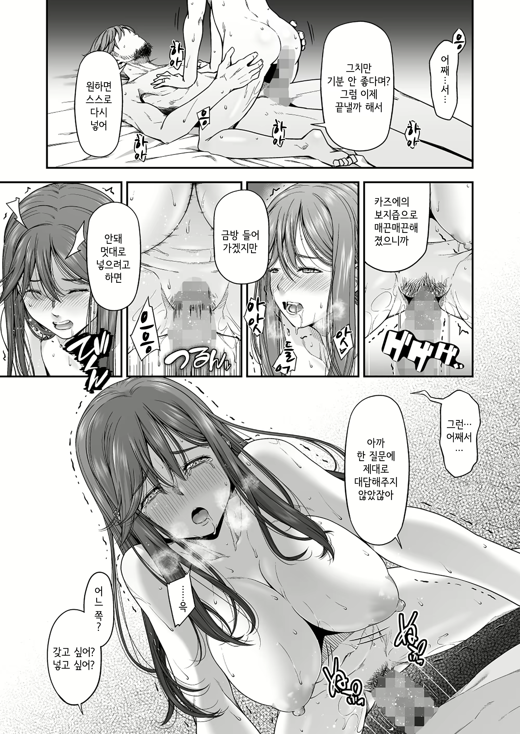 Content 1679775 - 34 페이지