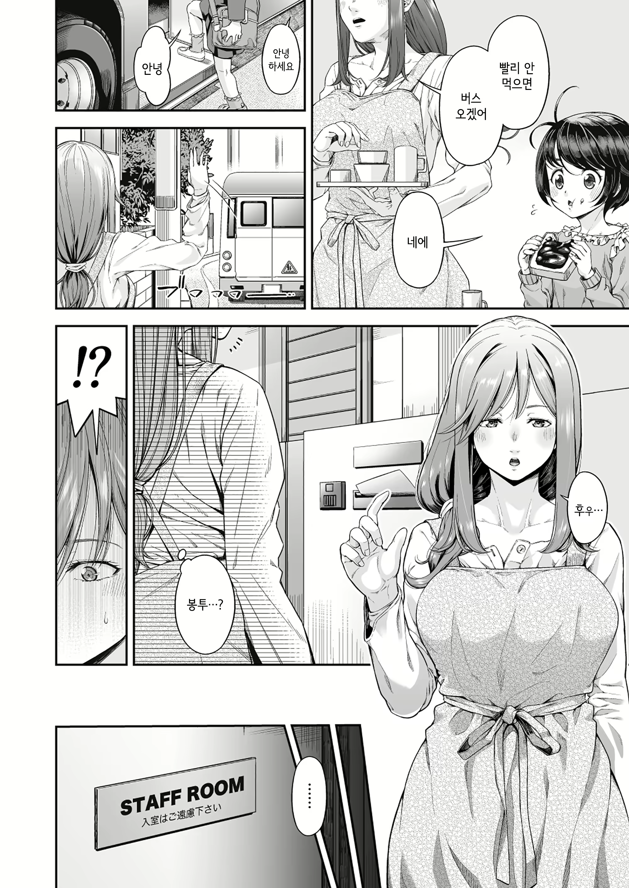 Content 1679775 - 5 페이지