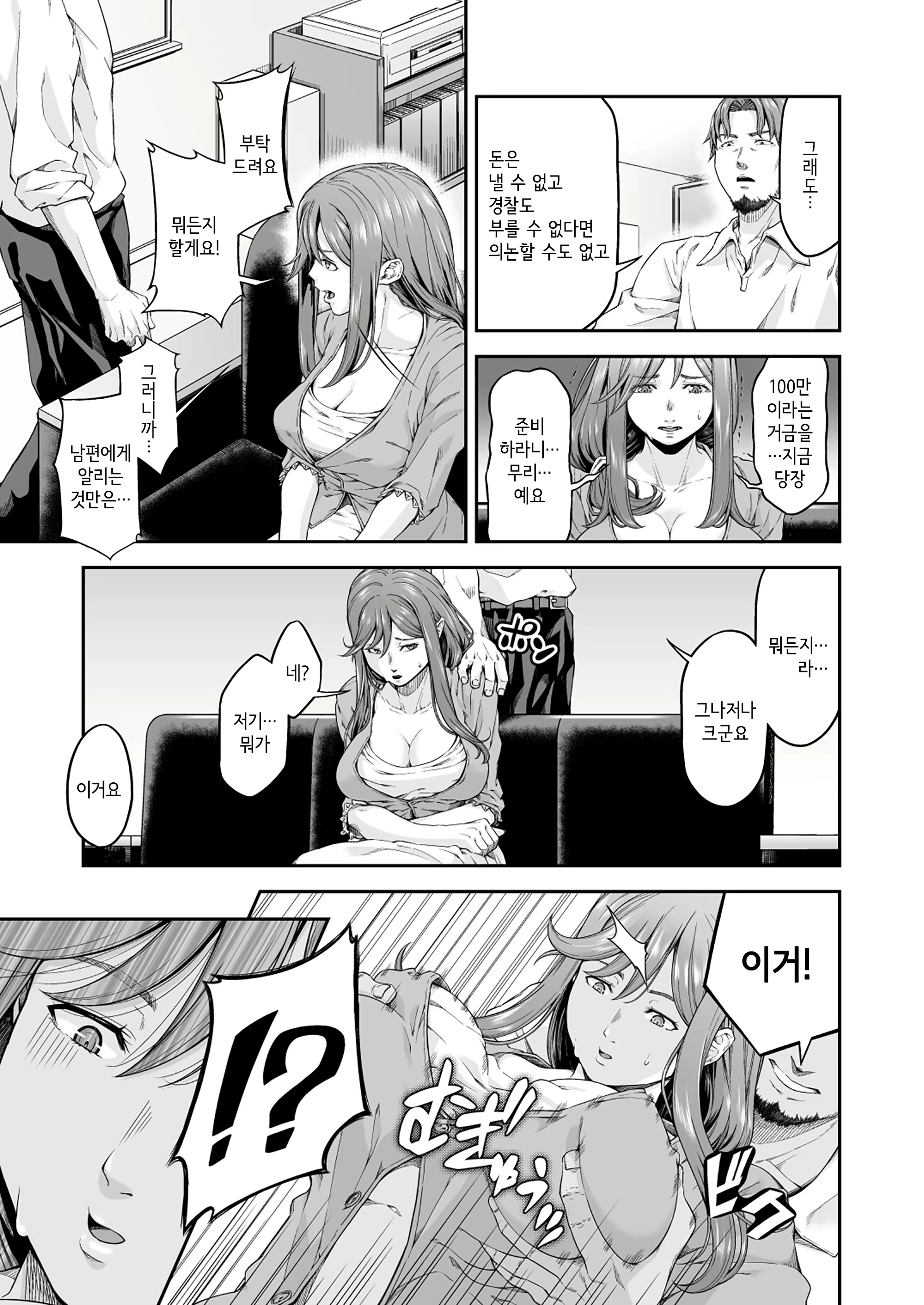 Content 1679775 - 8 페이지