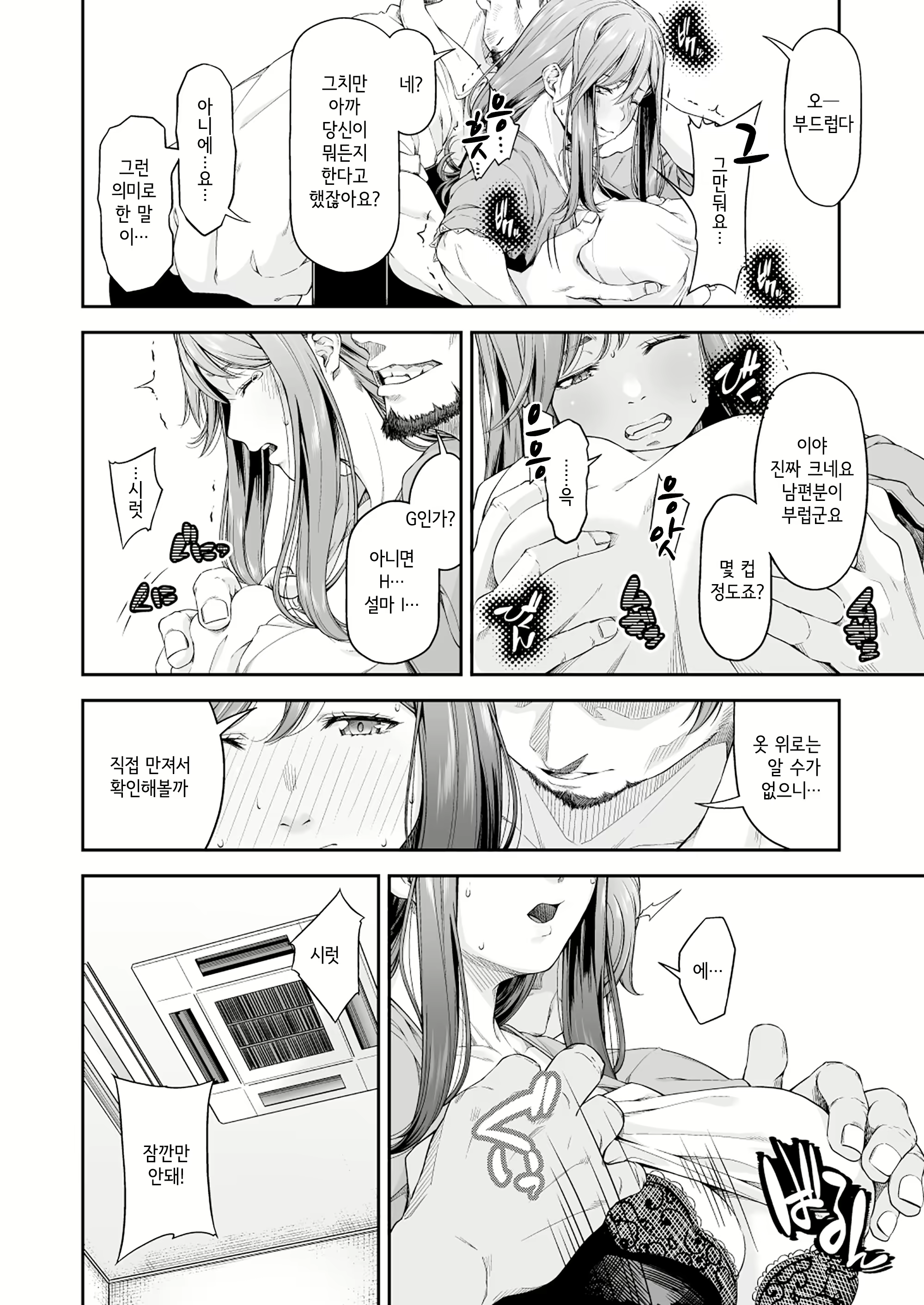 Content 1679775 - 9 페이지