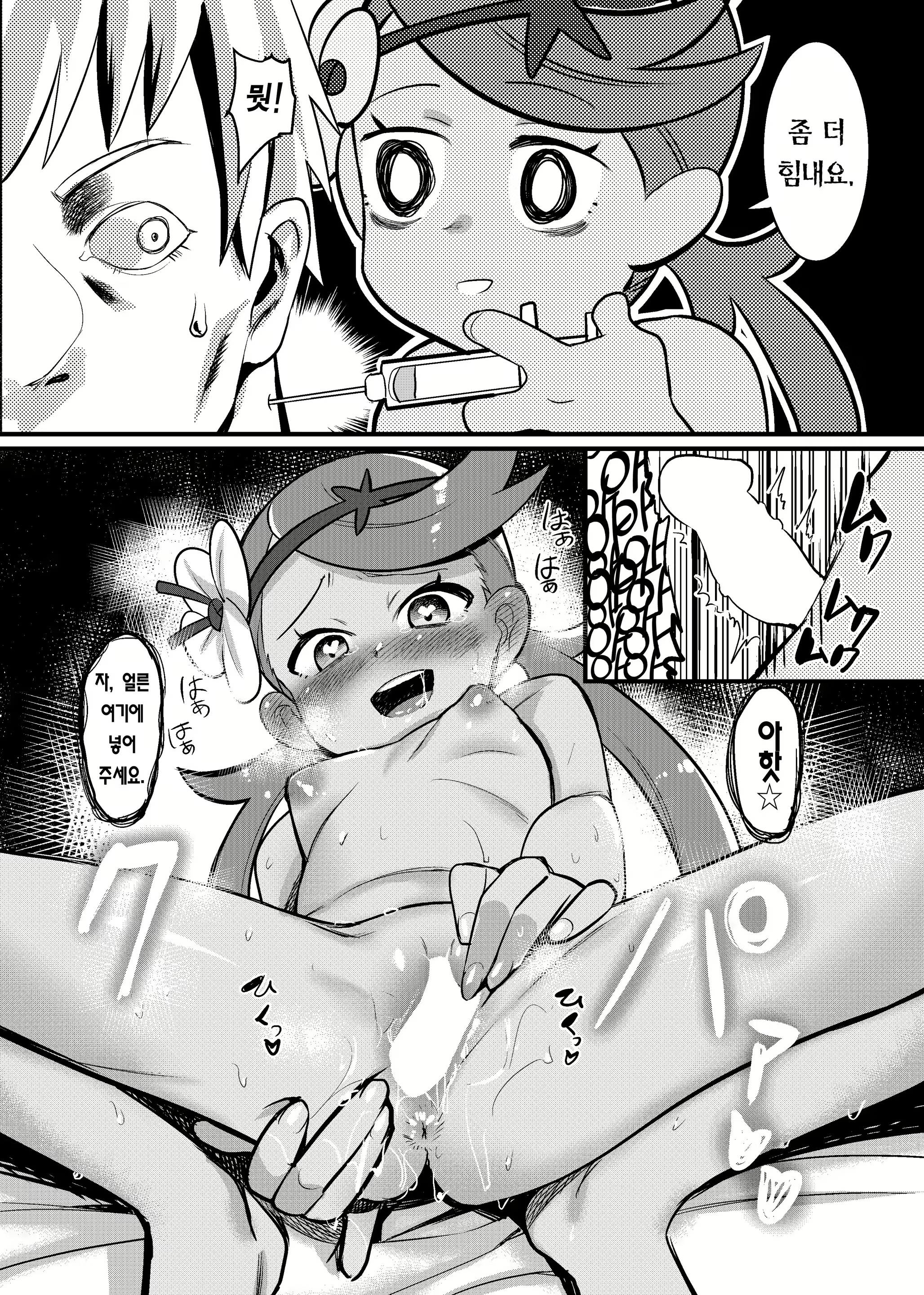 Content 1679845 - 10 페이지