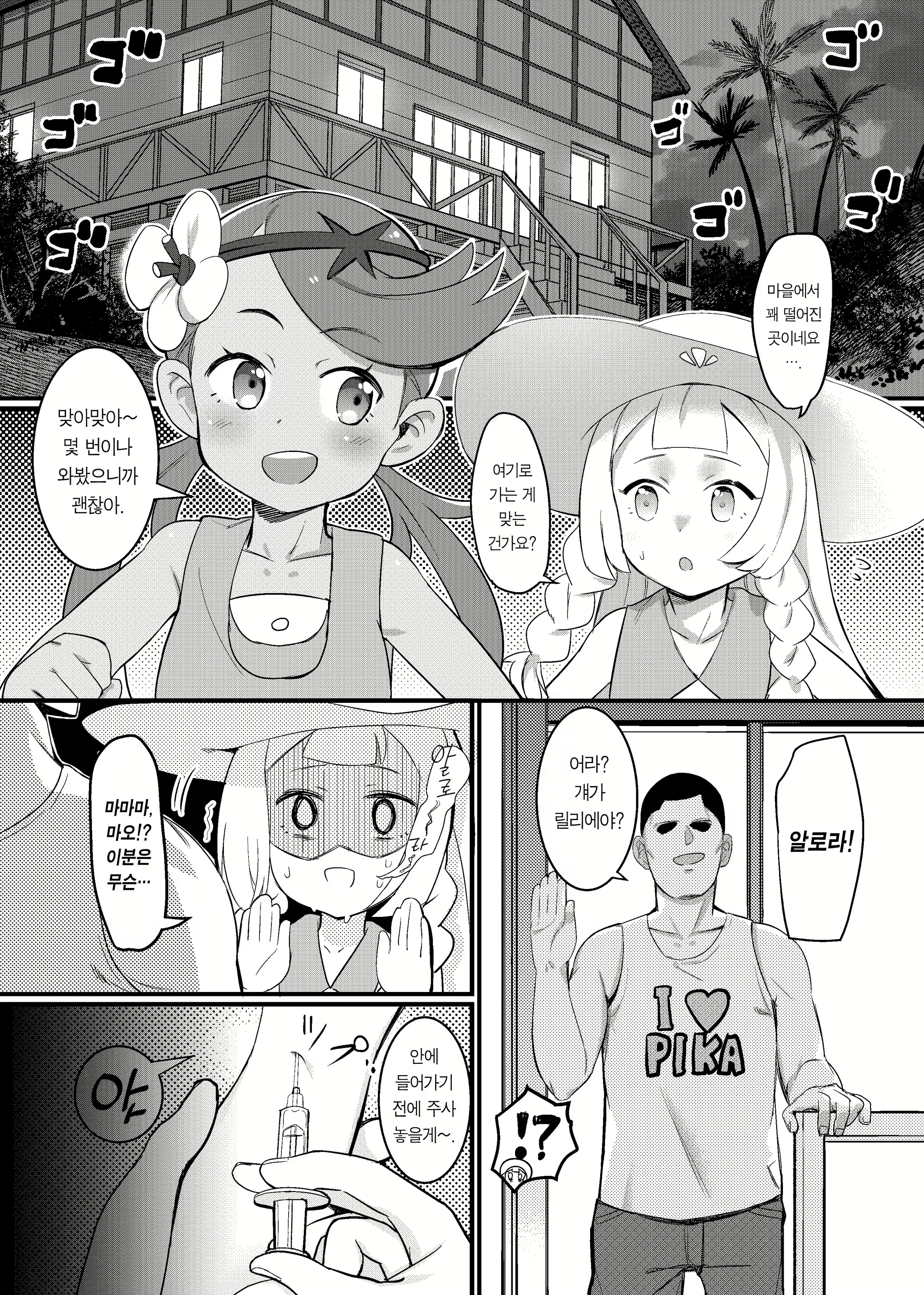 Content 1679845 - 2 페이지