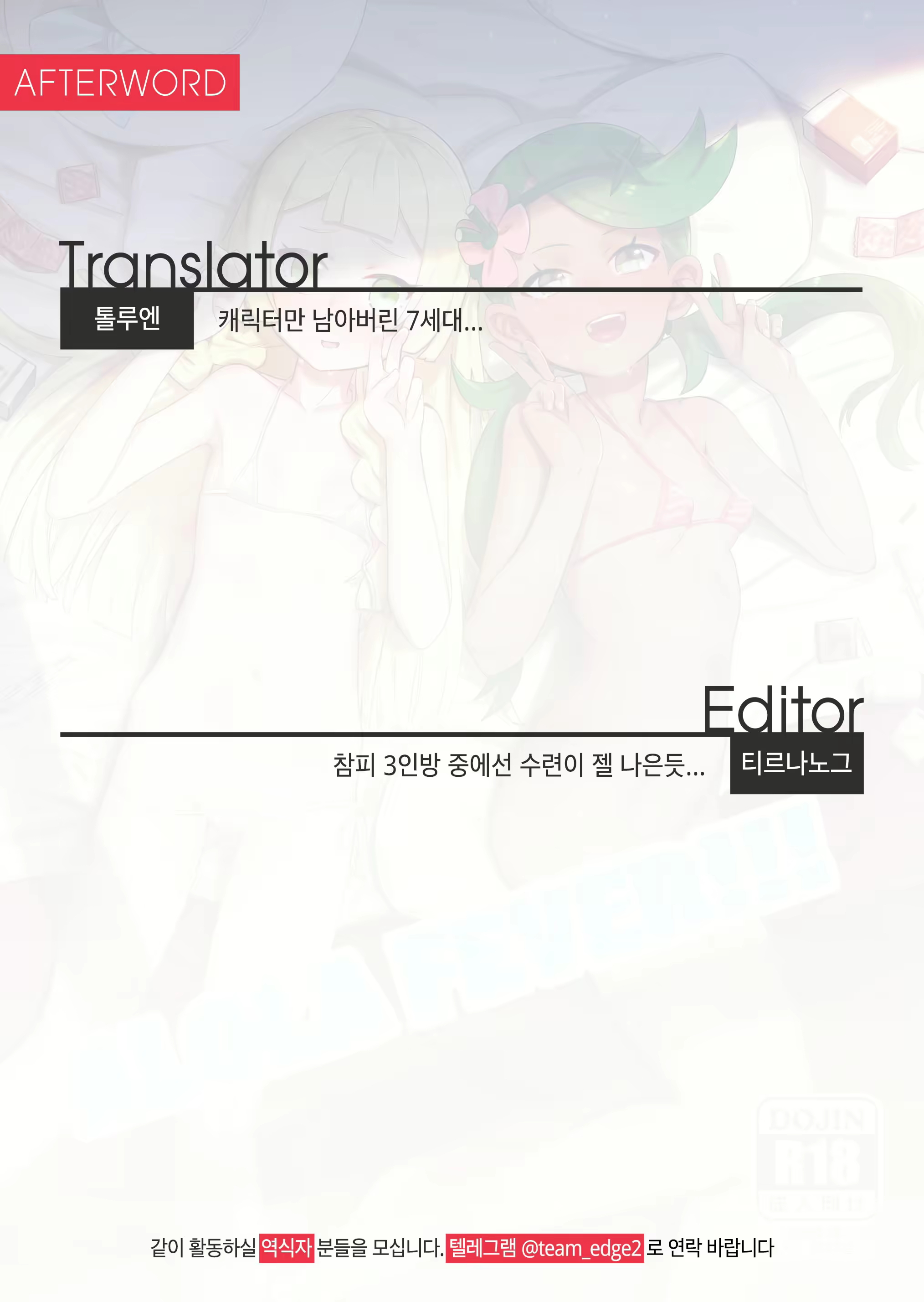 Content 1679845 - 20 페이지
