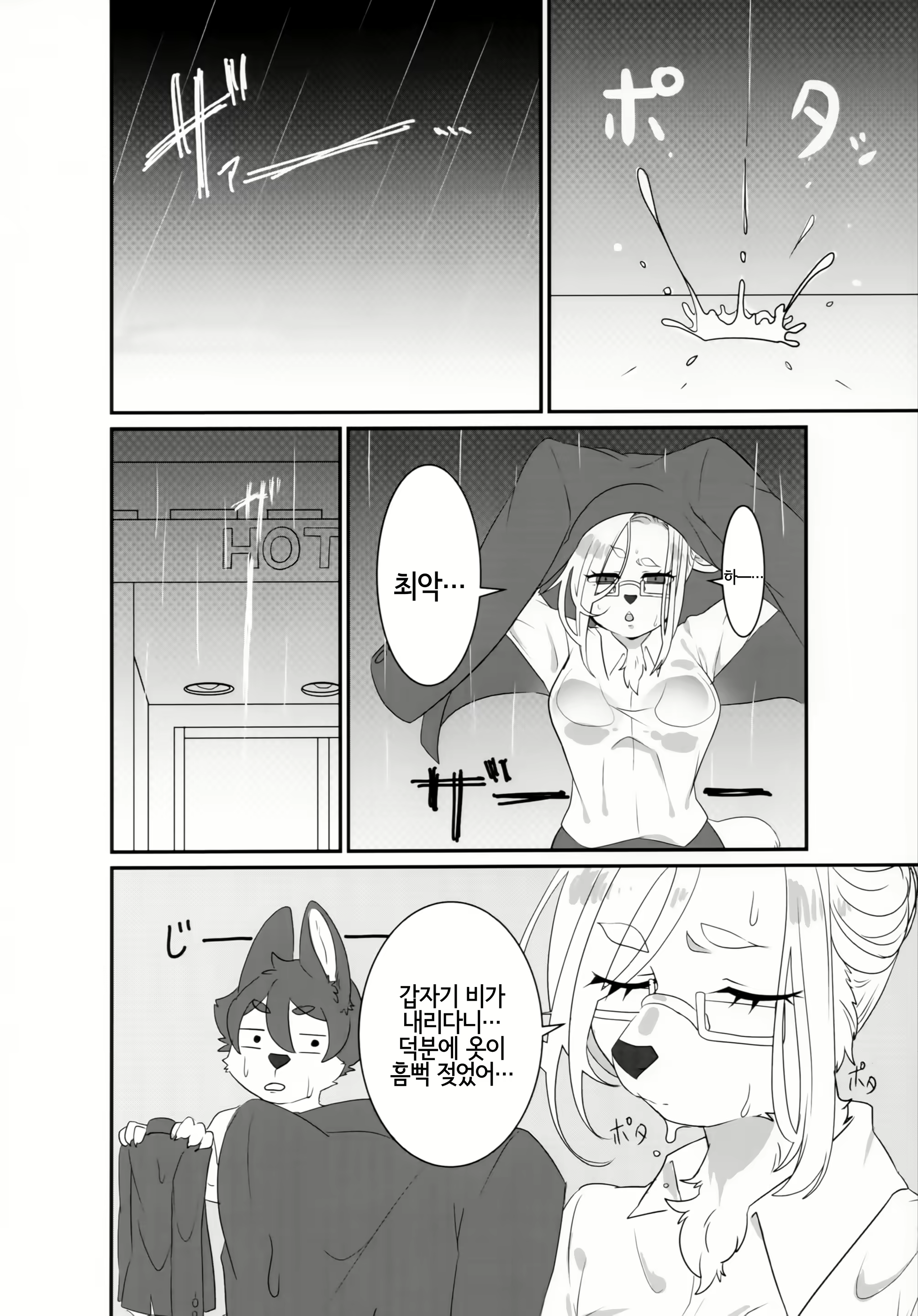 Content 1679873 - 10 페이지