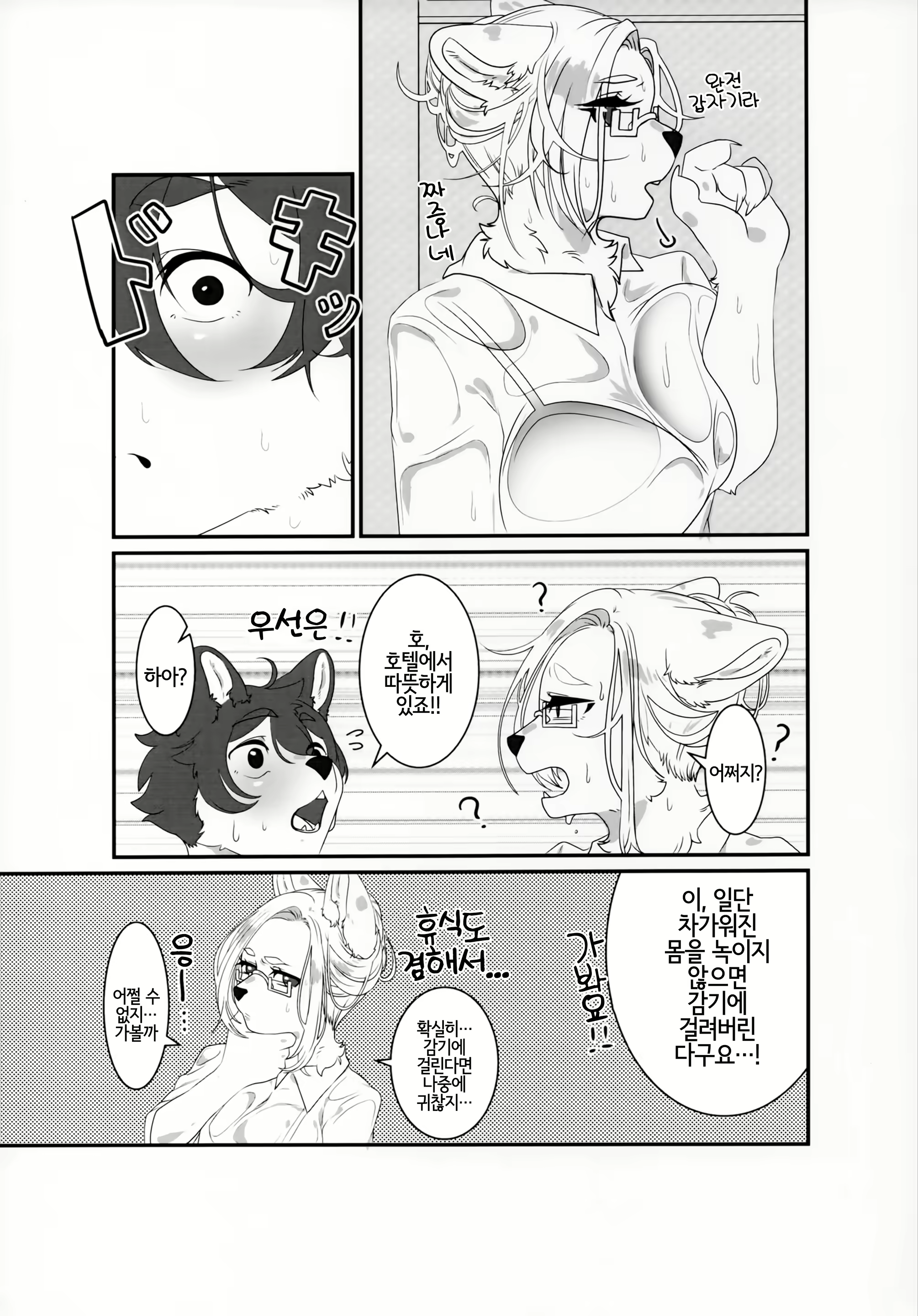 Content 1679873 - 11 페이지