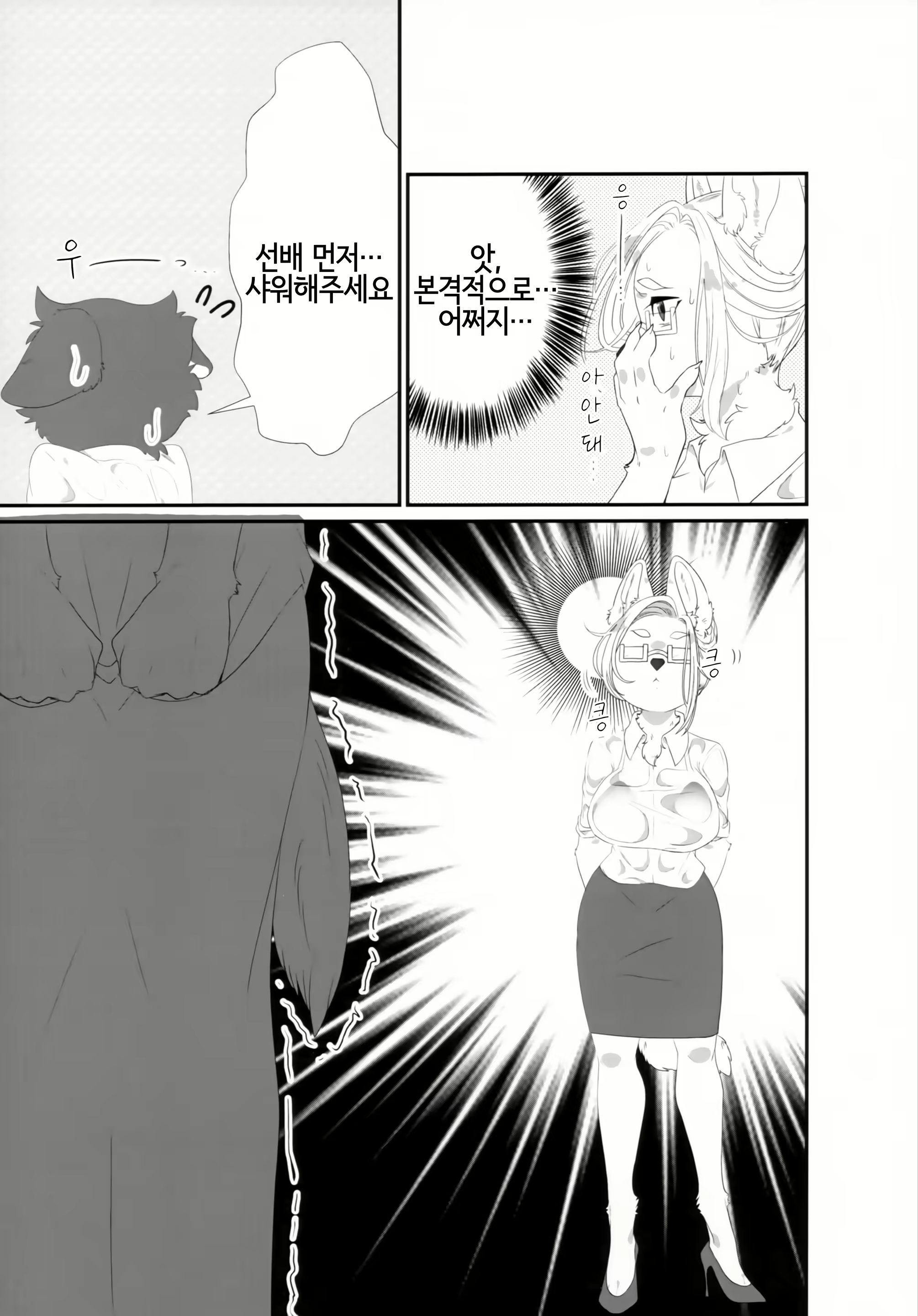 Content 1679873 - 13 페이지