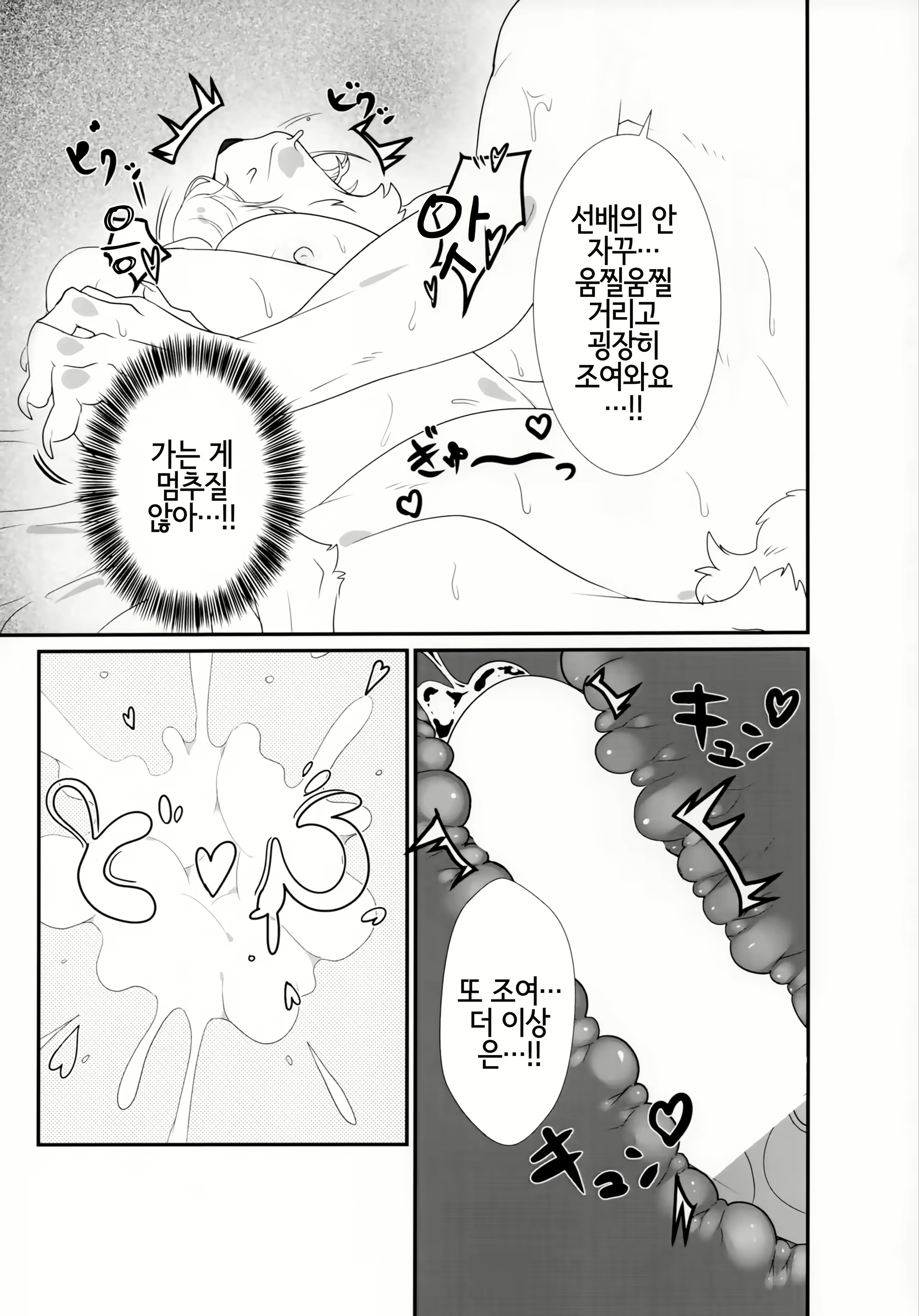 Content 1679873 - 23 페이지
