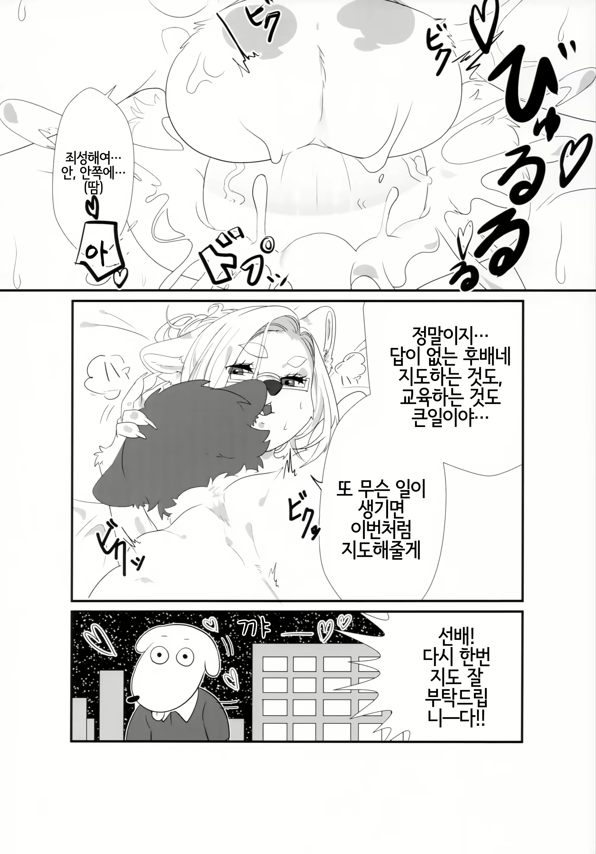 Content 1679873 - 26 페이지