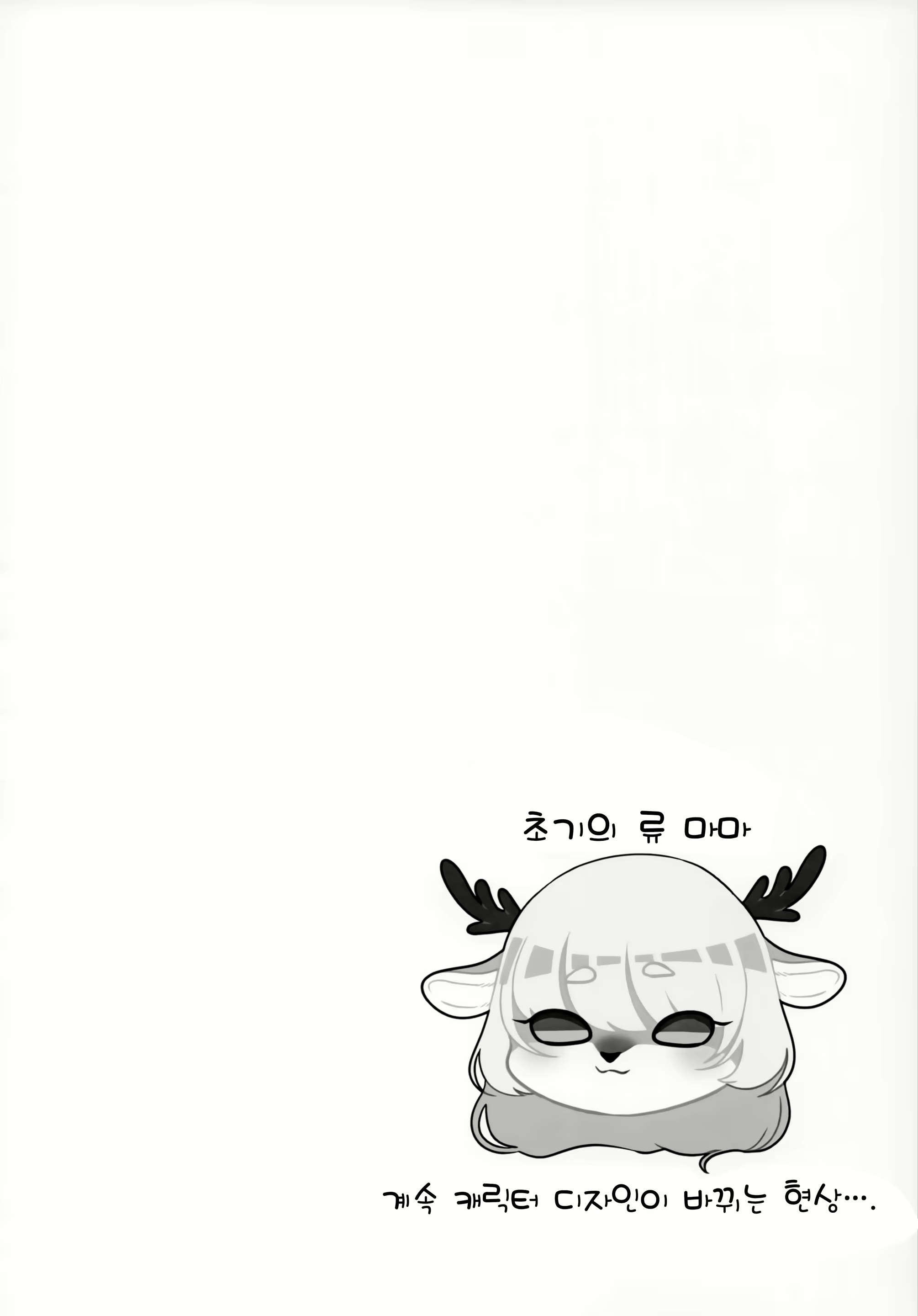 Content 1679873 - 28 페이지