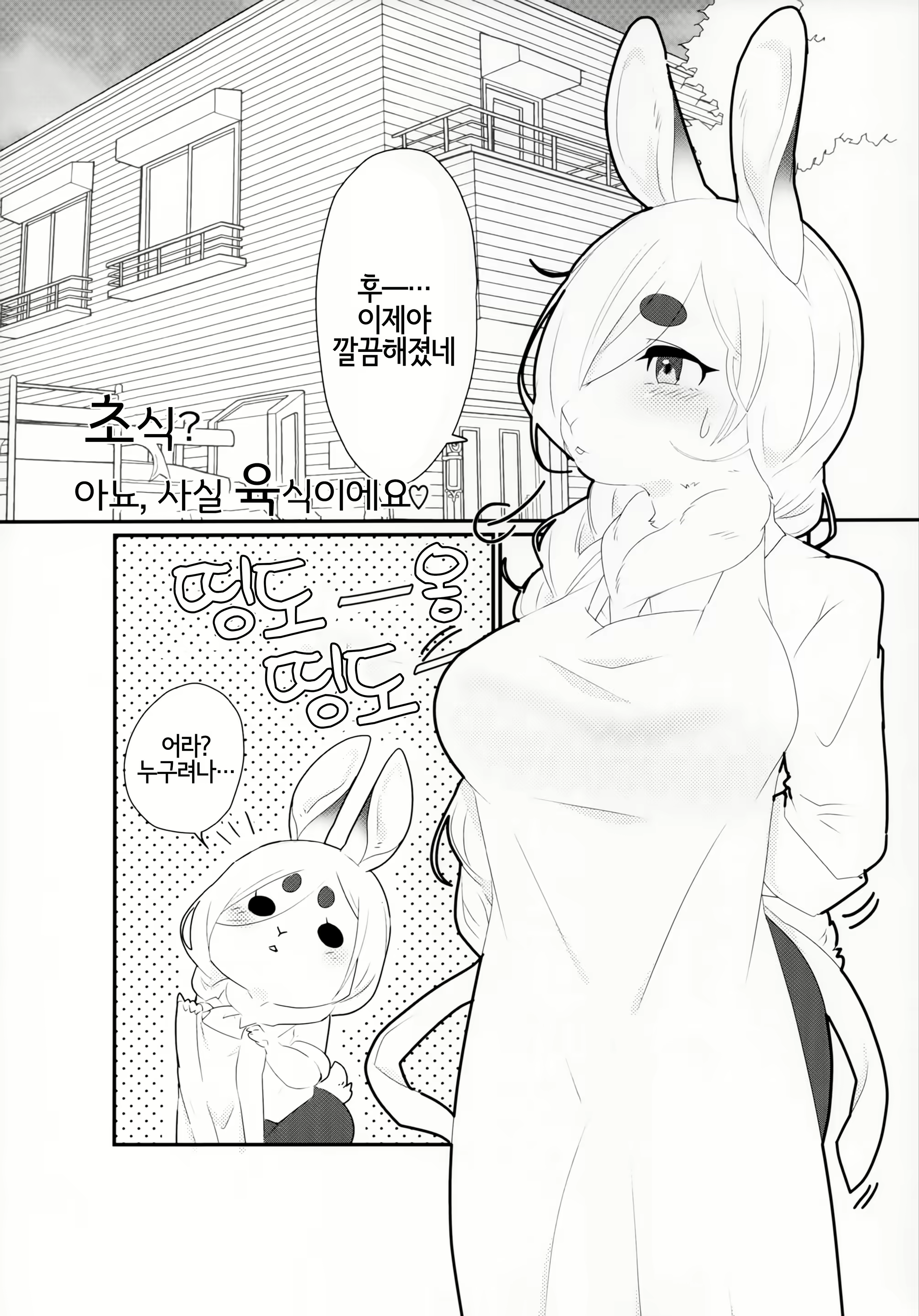 Content 1679873 - 29 페이지