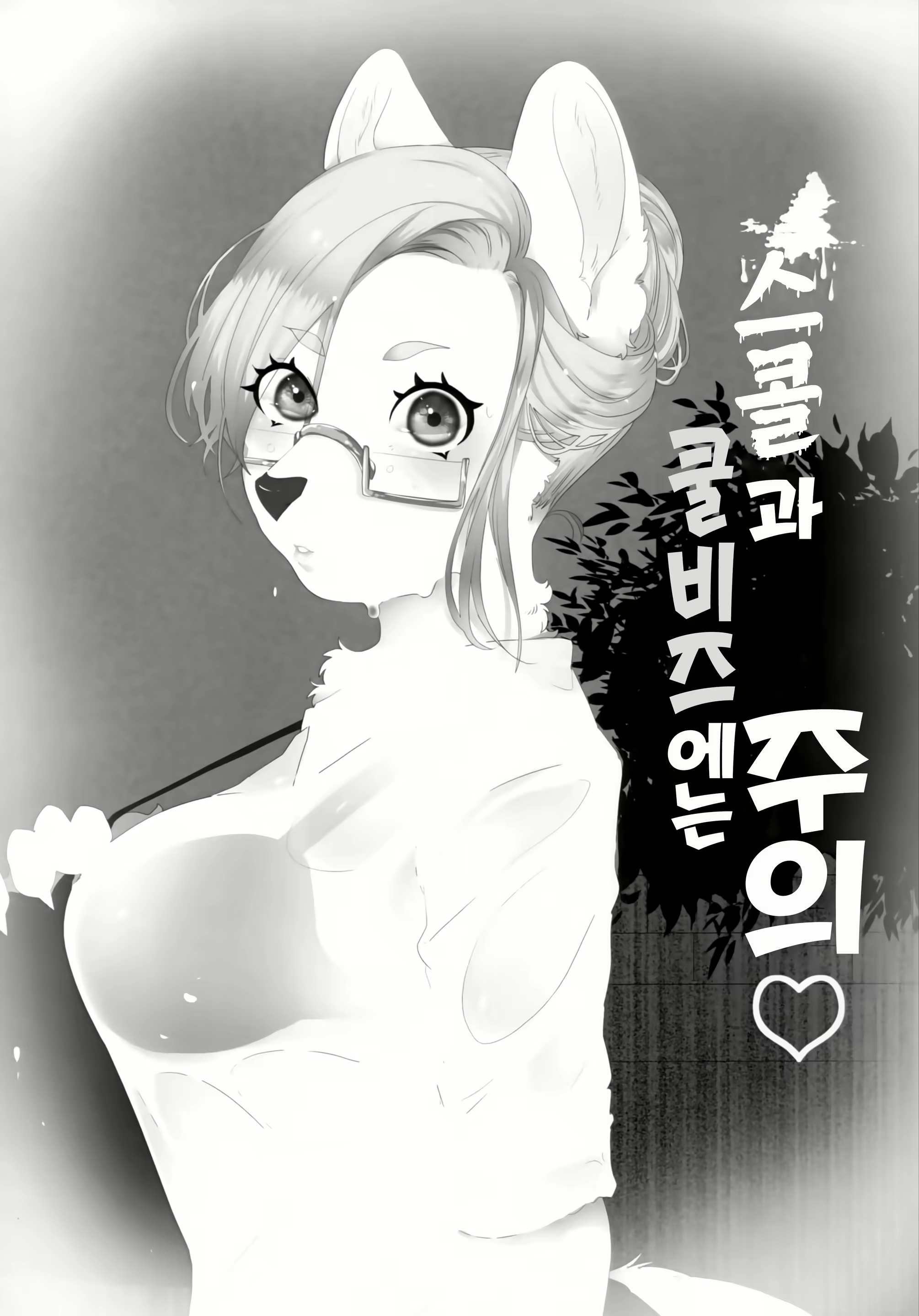Content 1679873 - 3 페이지