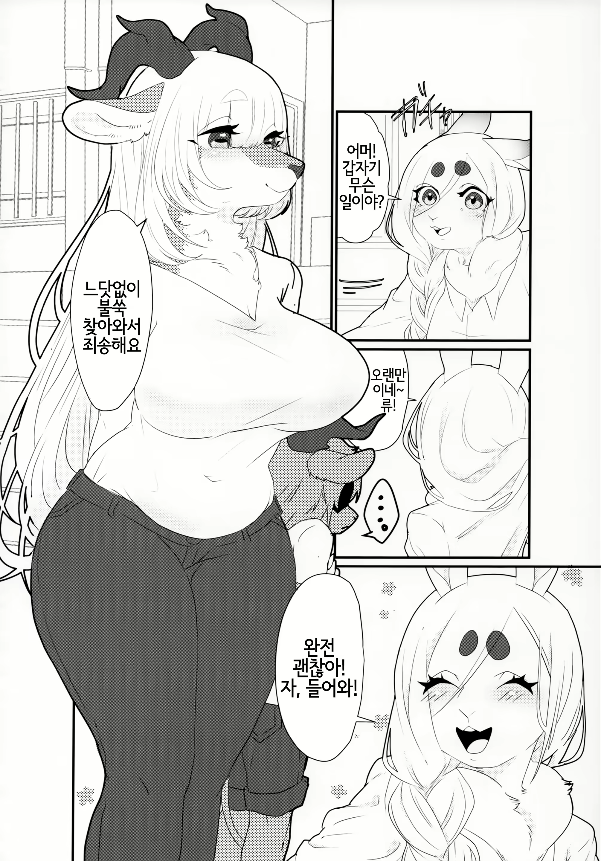 Content 1679873 - 30 페이지
