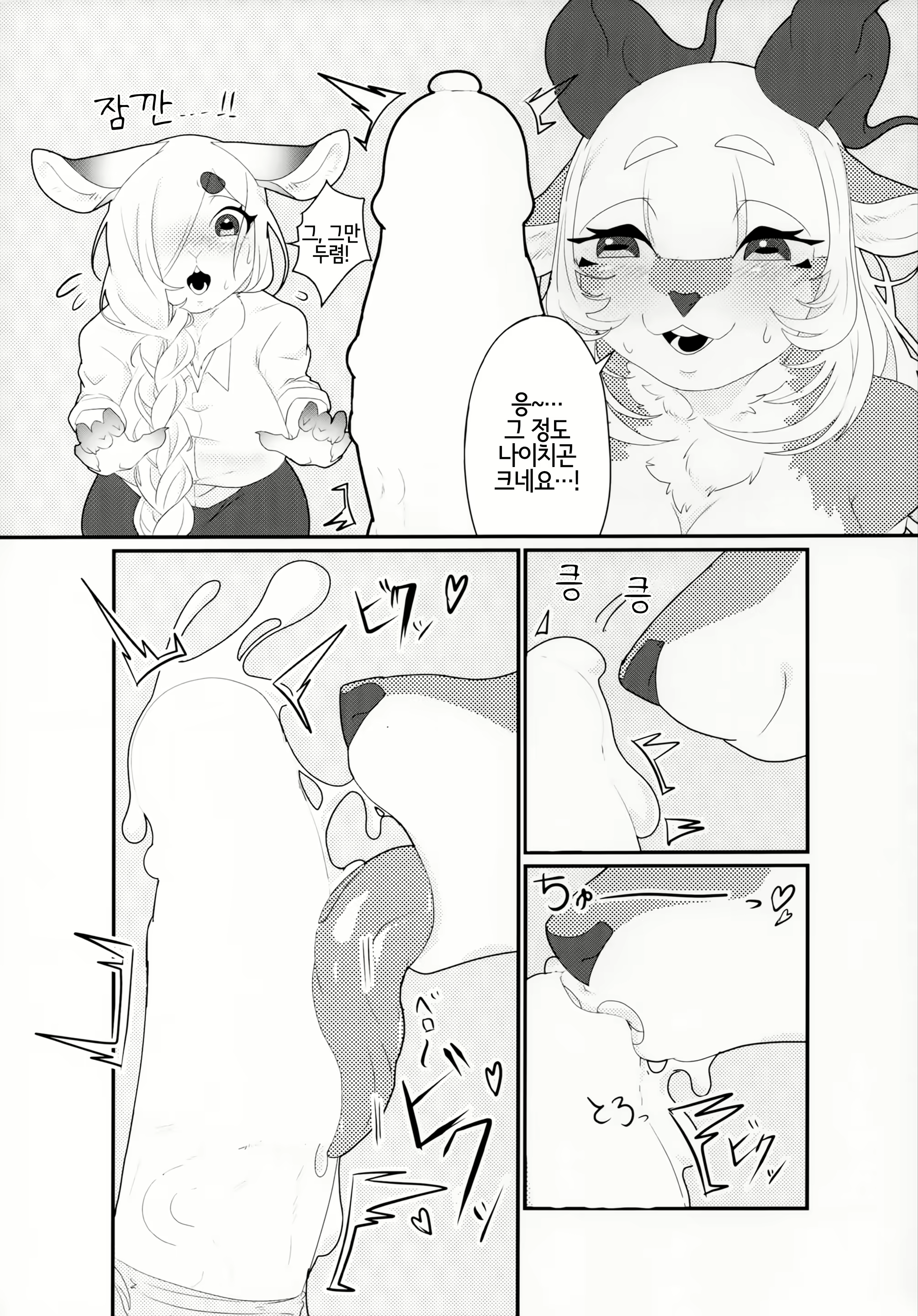 Content 1679873 - 35 페이지