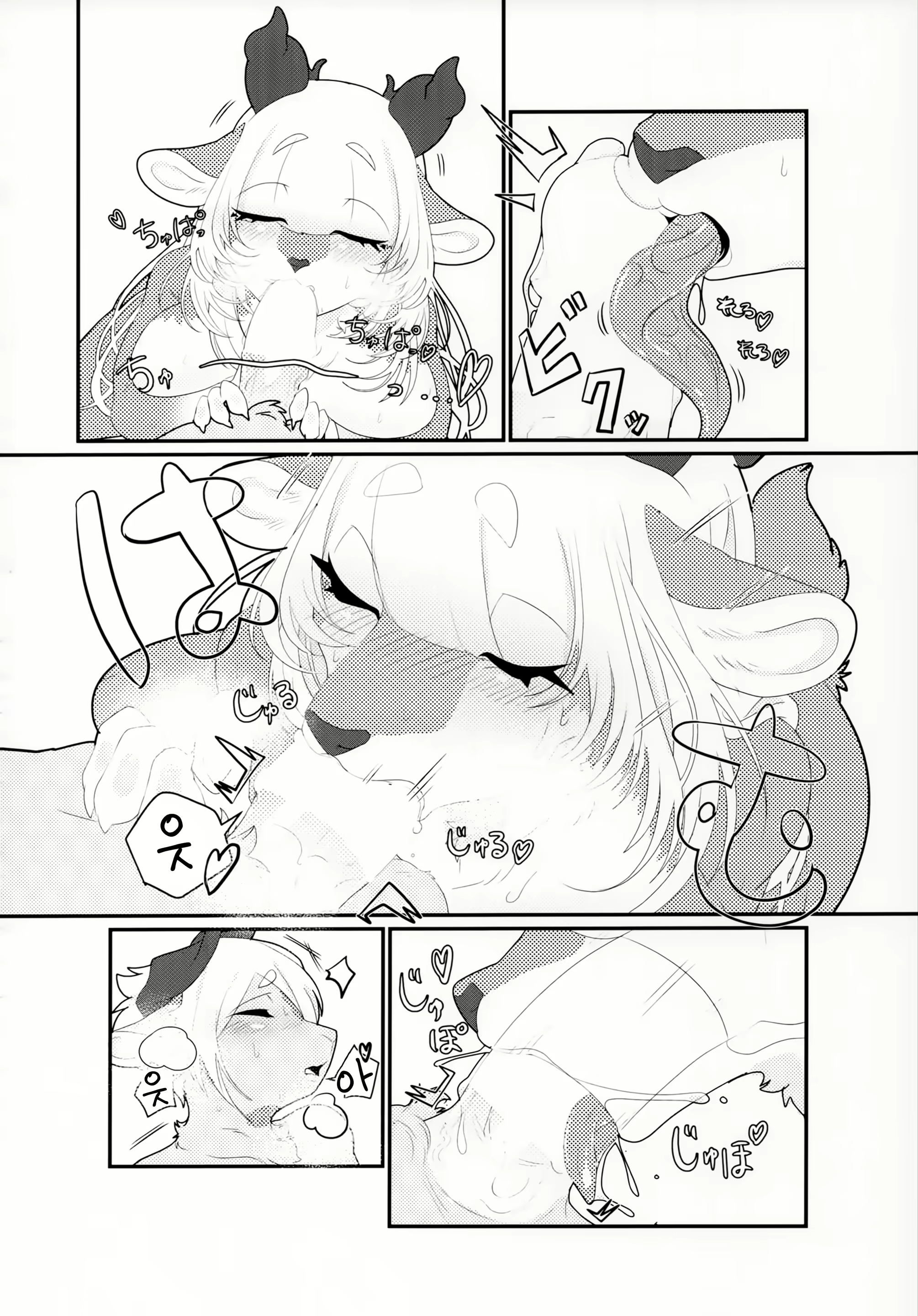 Content 1679873 - 36 페이지