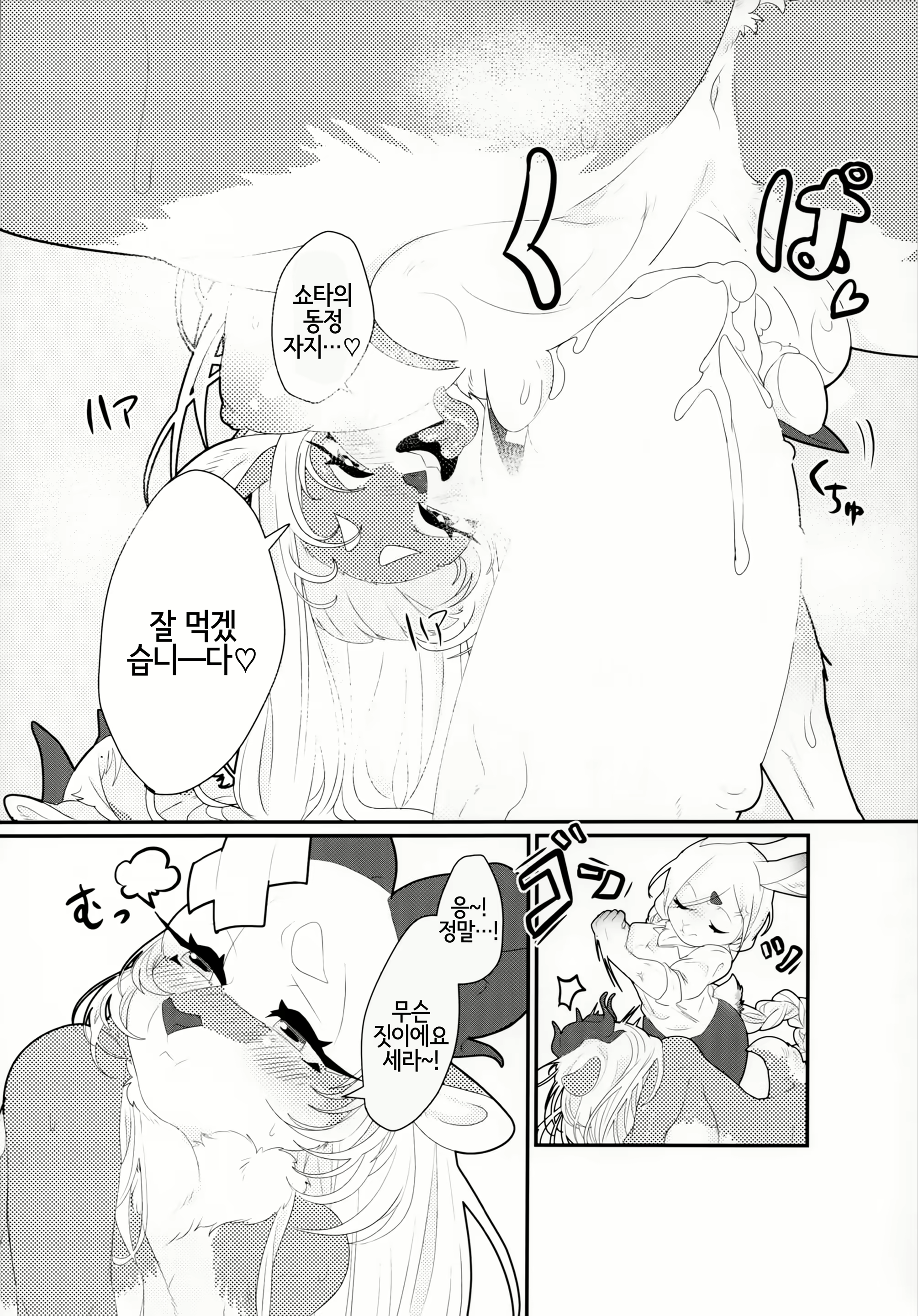 Content 1679873 - 39 페이지