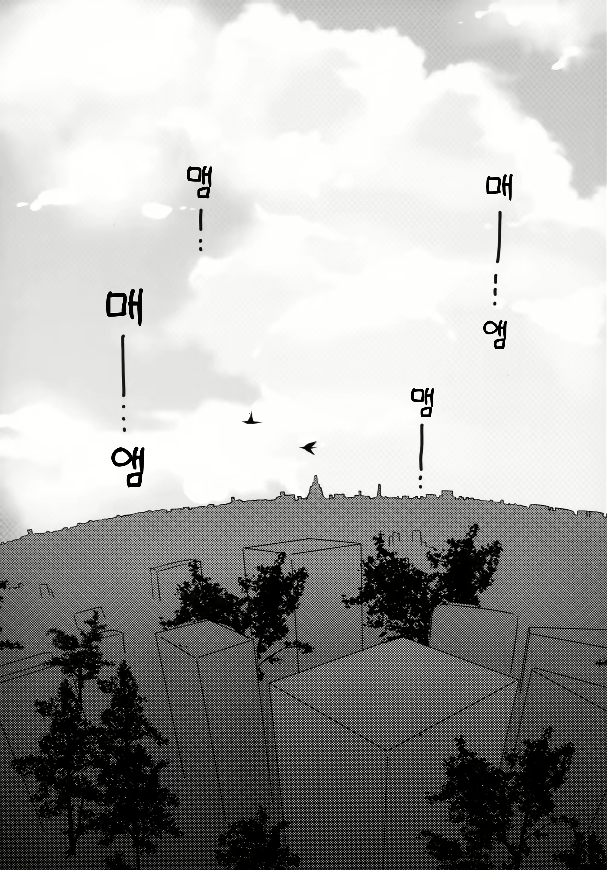 Content 1679873 - 4 페이지