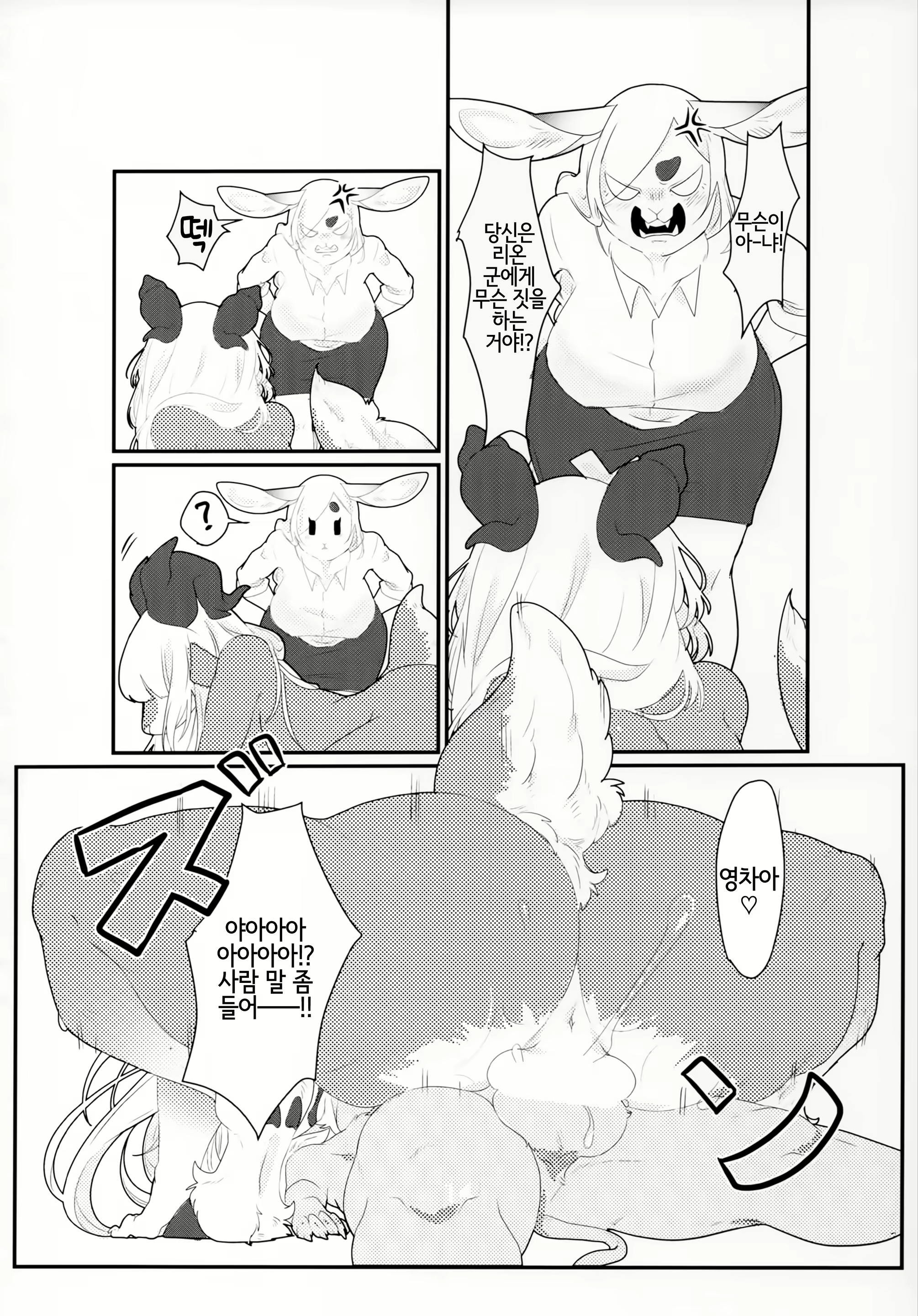 Content 1679873 - 40 페이지