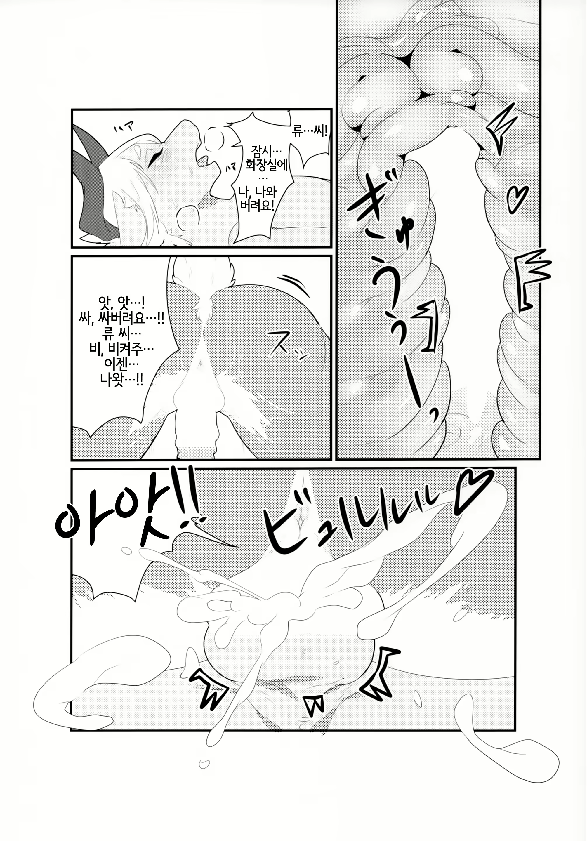 Content 1679873 - 42 페이지