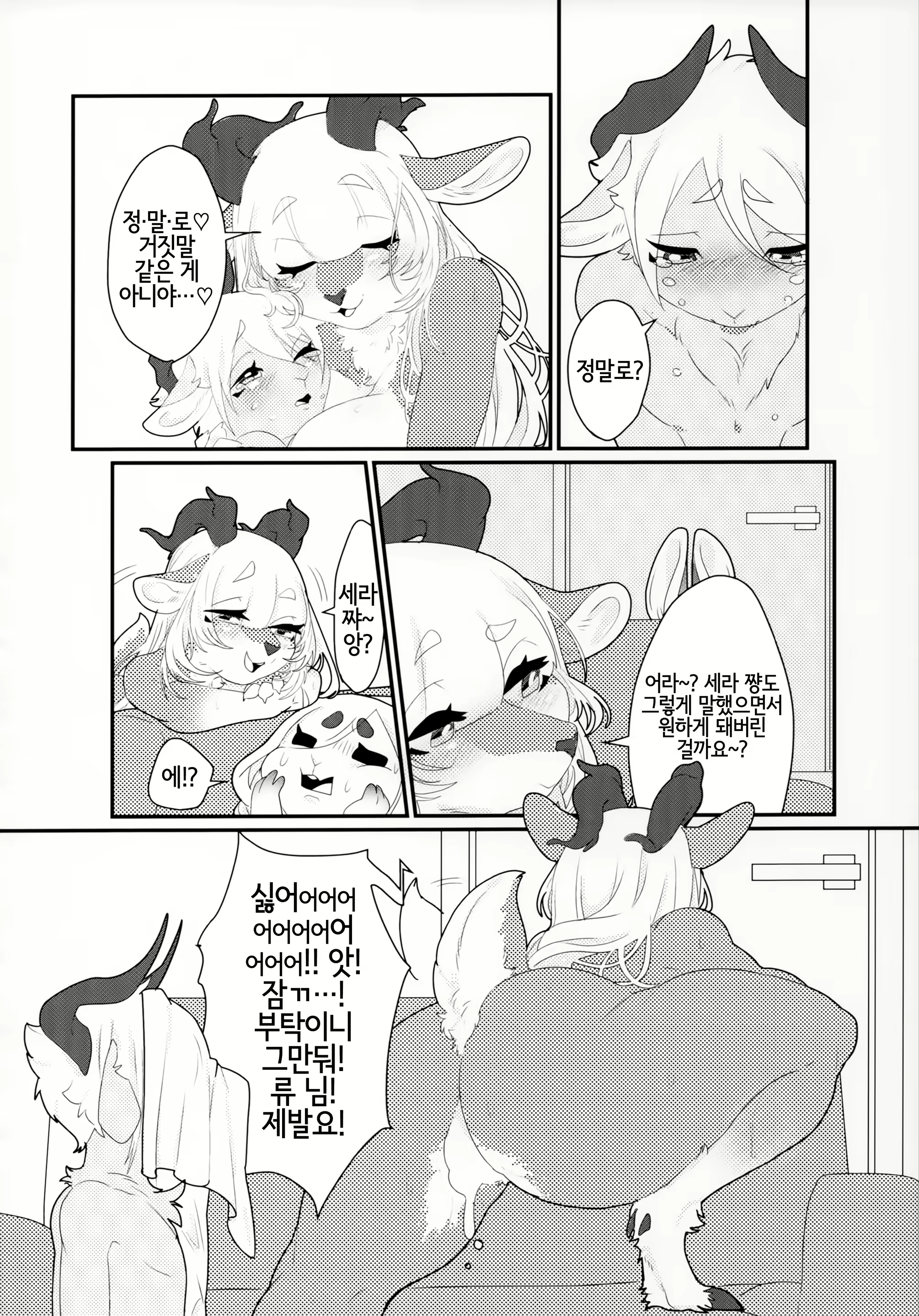 Content 1679873 - 44 페이지