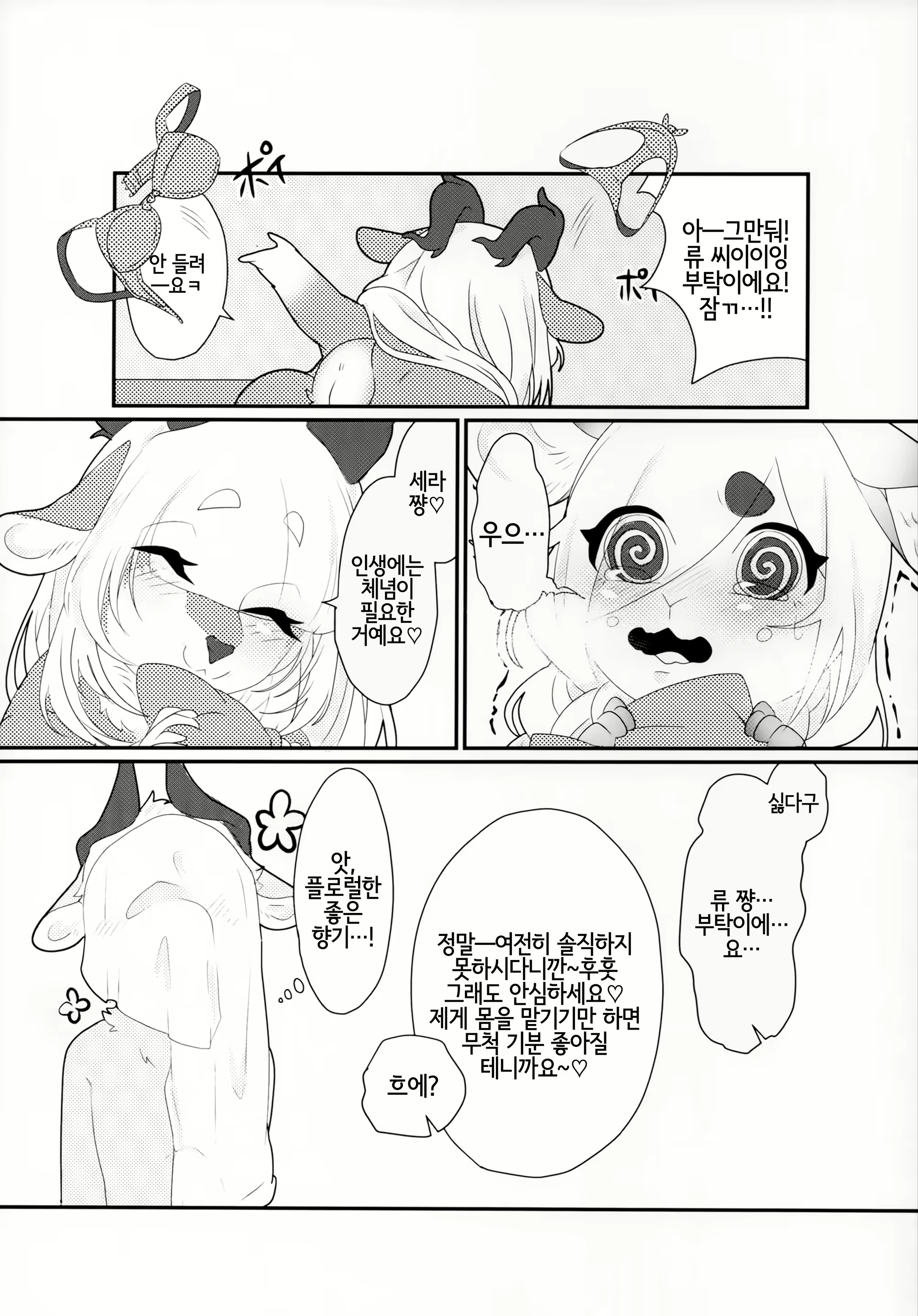 Content 1679873 - 45 페이지