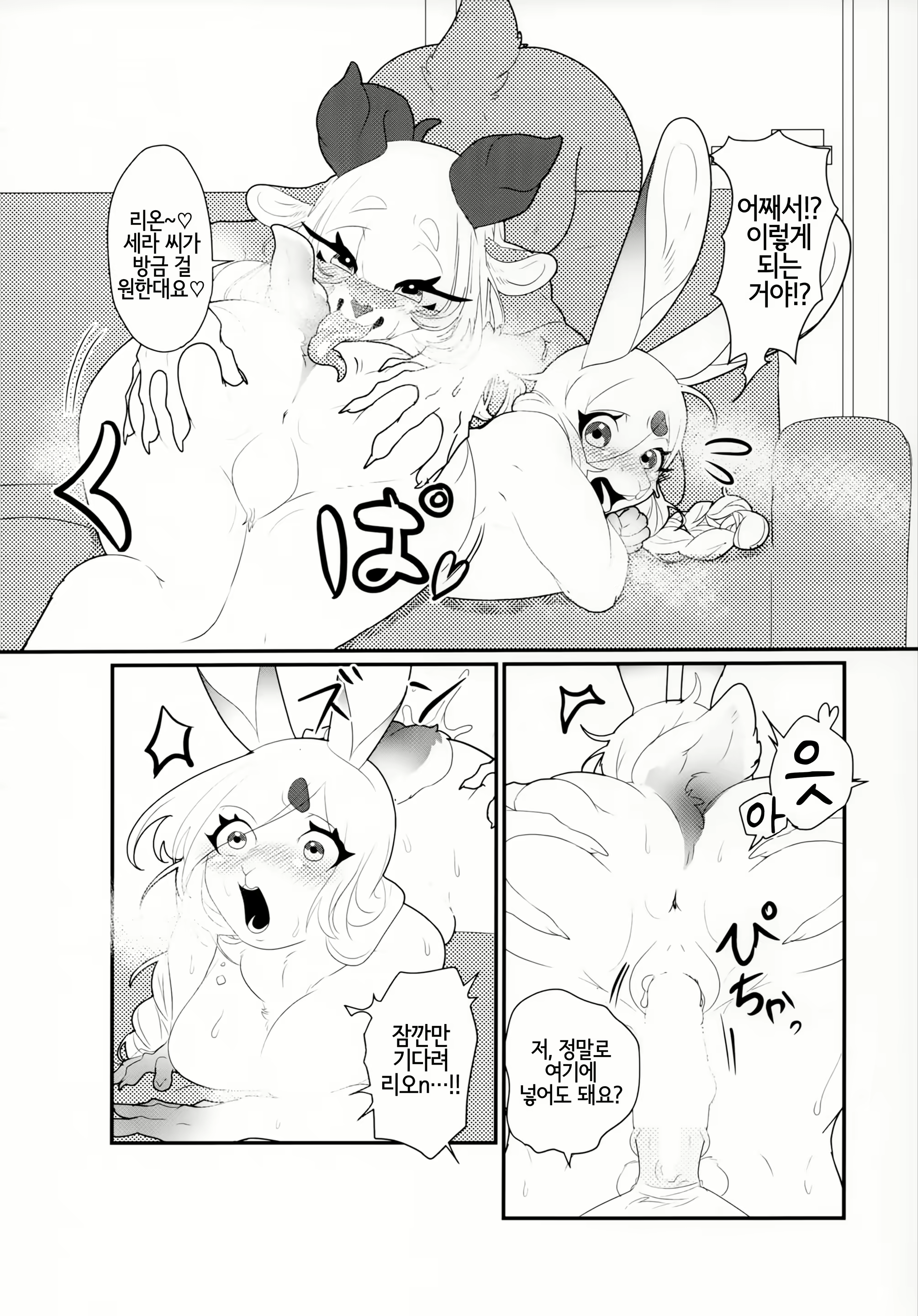 Content 1679873 - 46 페이지