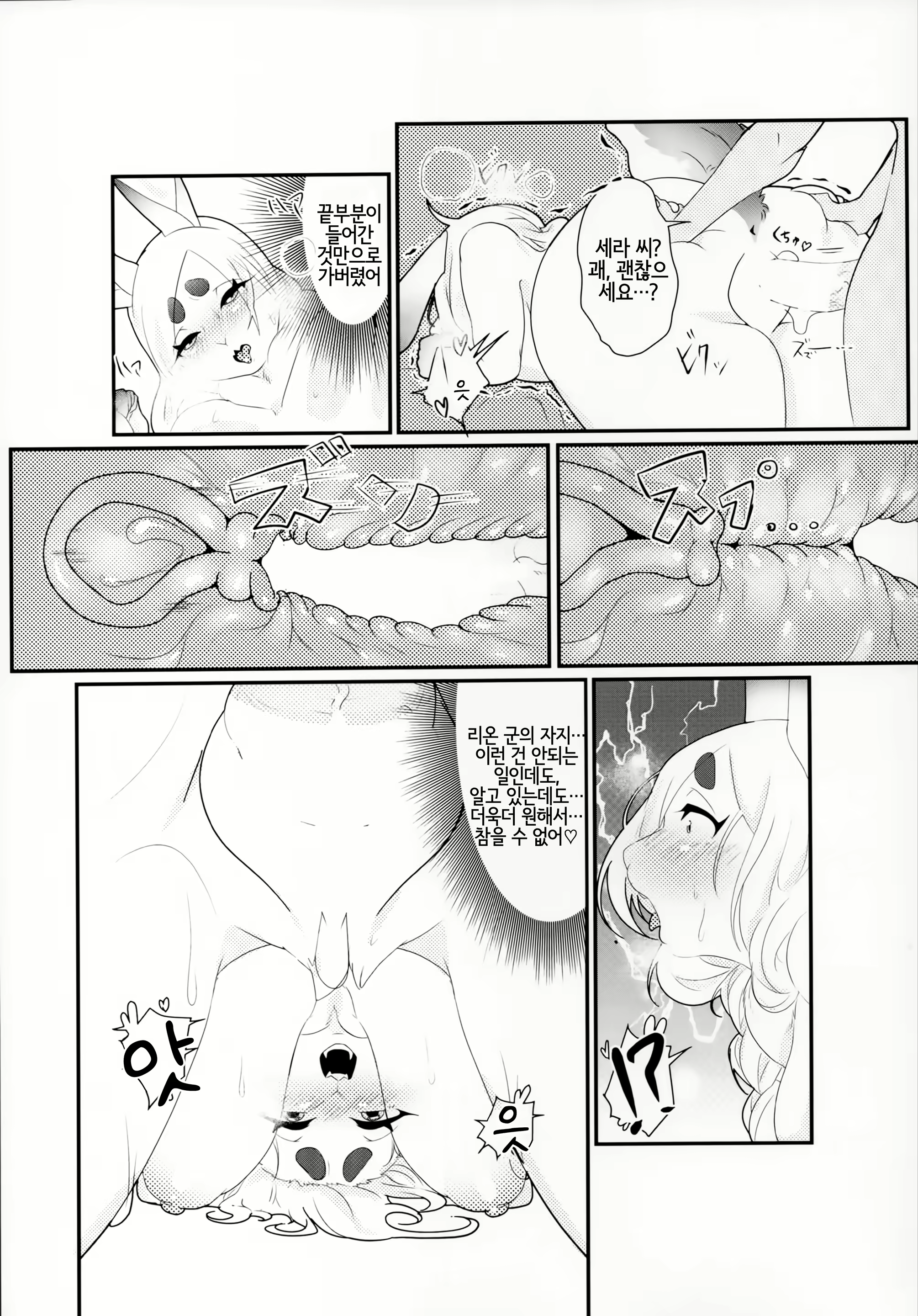 Content 1679873 - 47 페이지