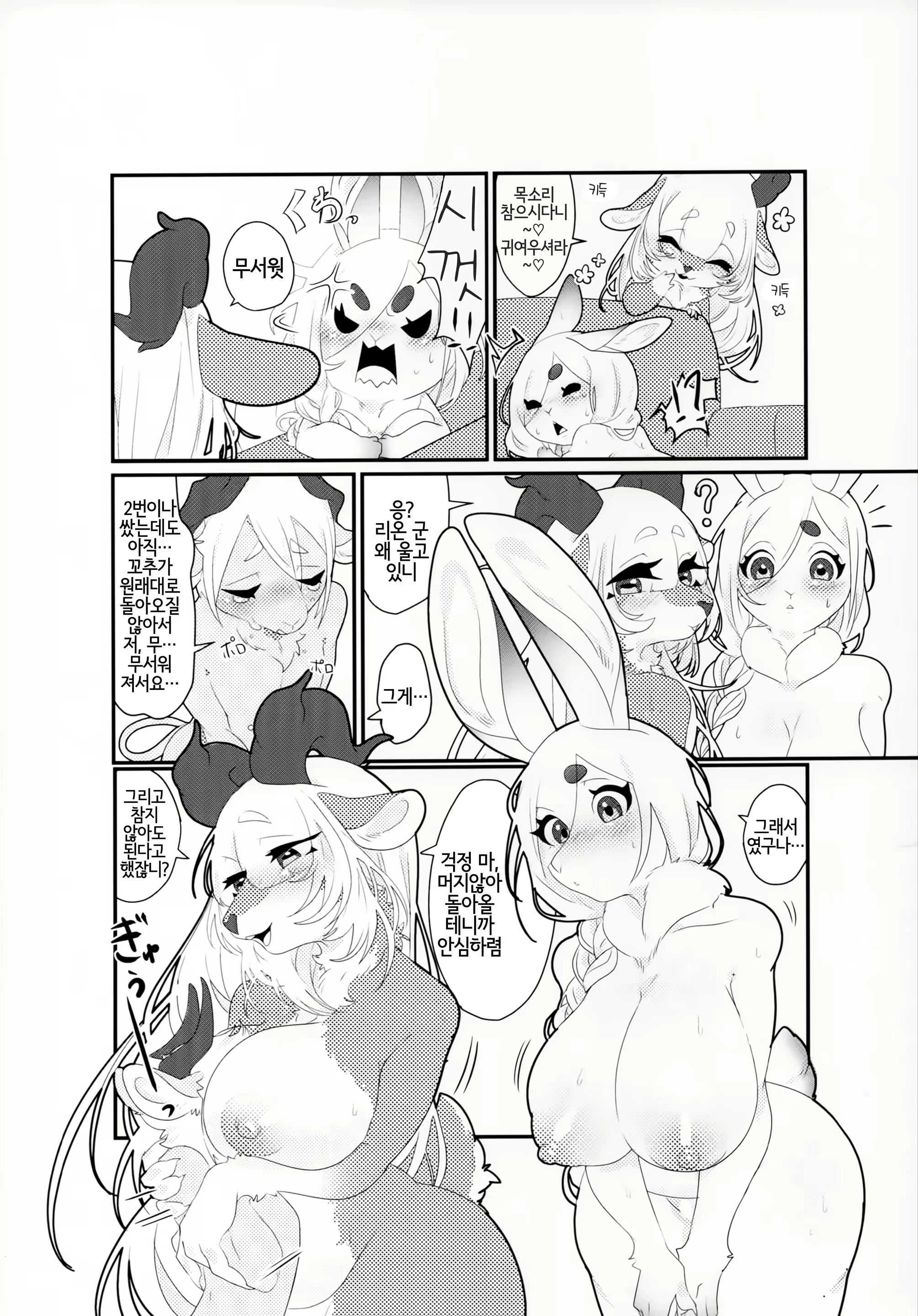 Content 1679873 - 51 페이지