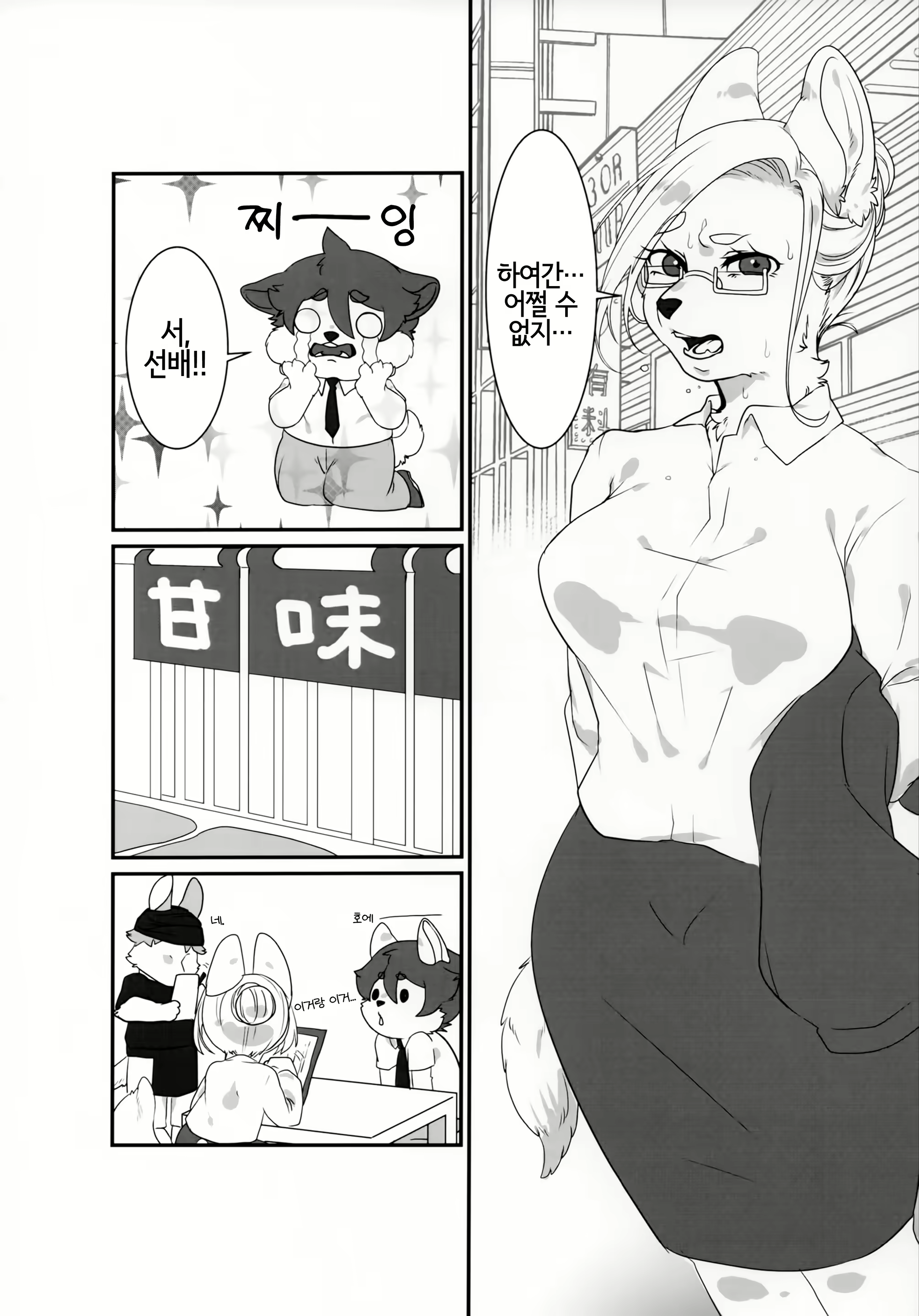 Content 1679873 - 6 페이지