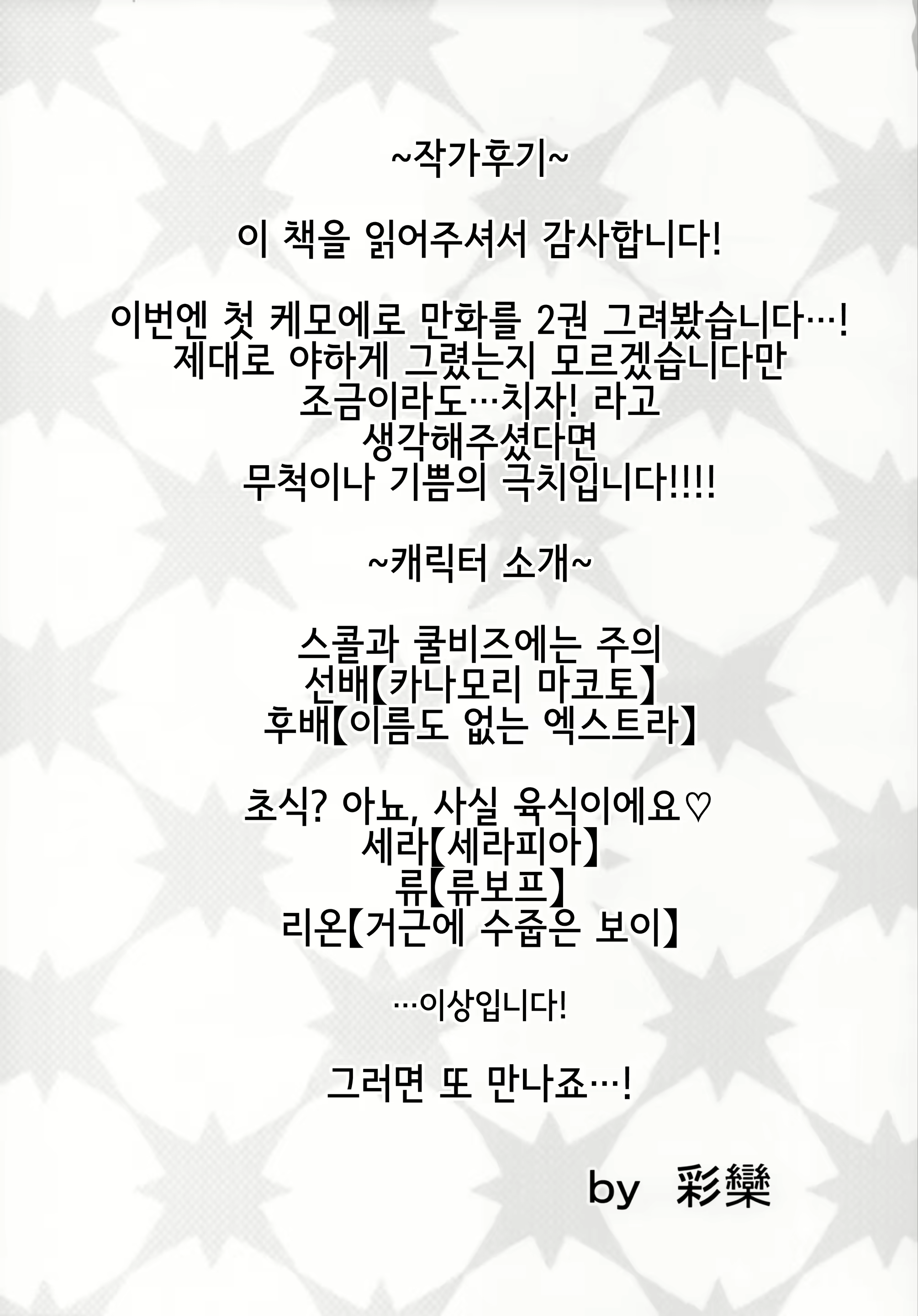 Content 1679873 - 60 페이지