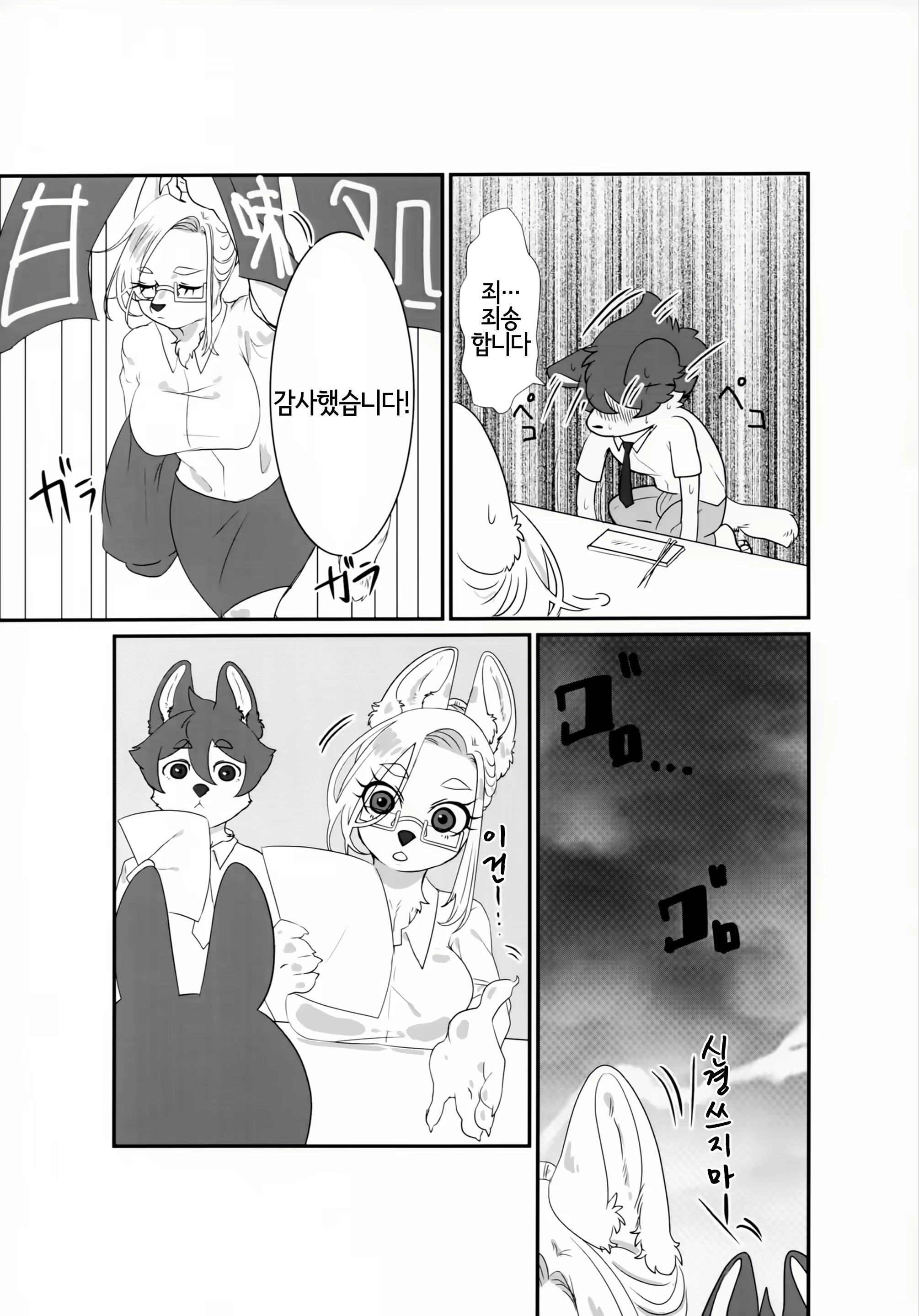 Content 1679873 - 9 페이지