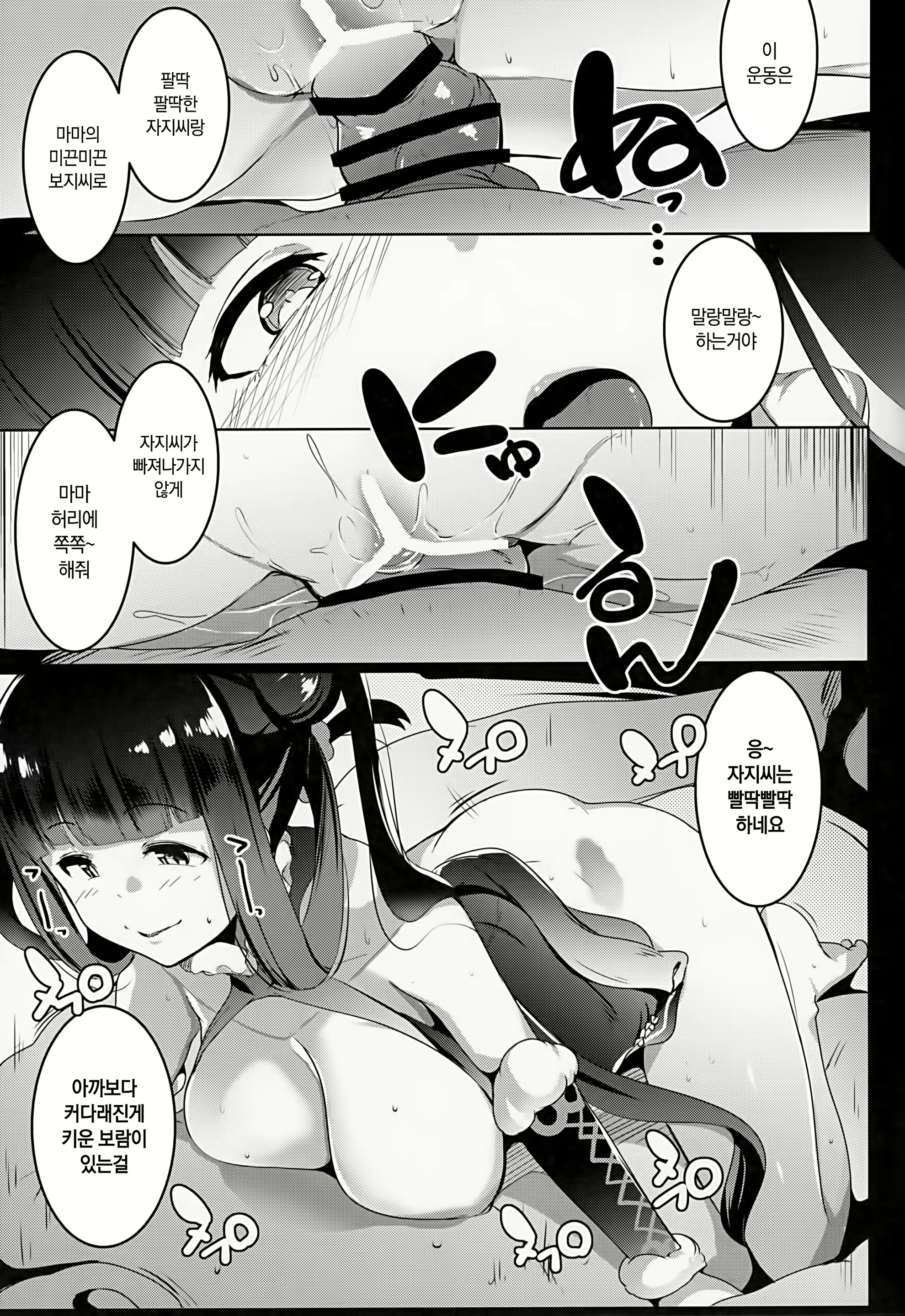 Content 1680169 - 16 페이지