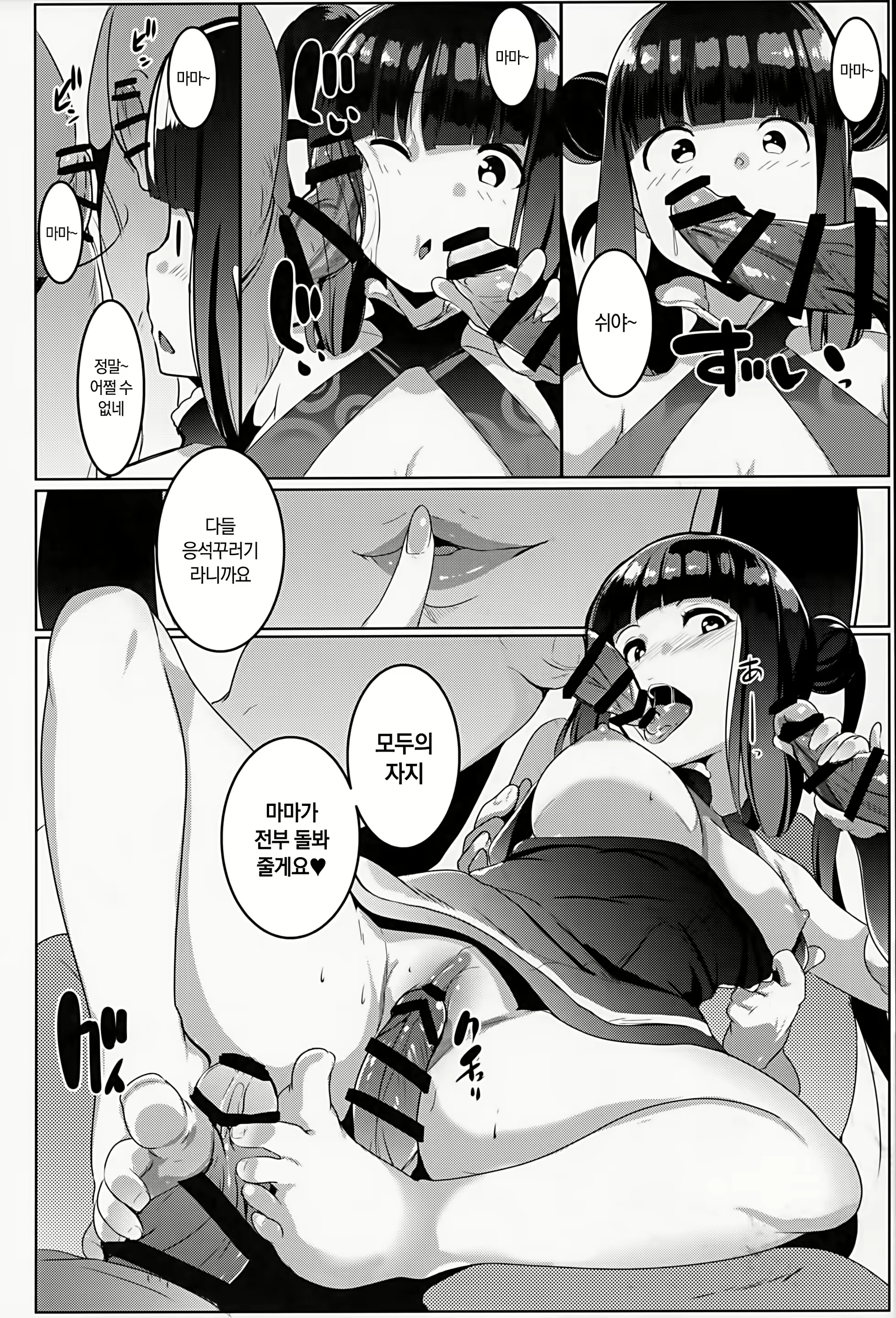 Content 1680169 - 21 페이지