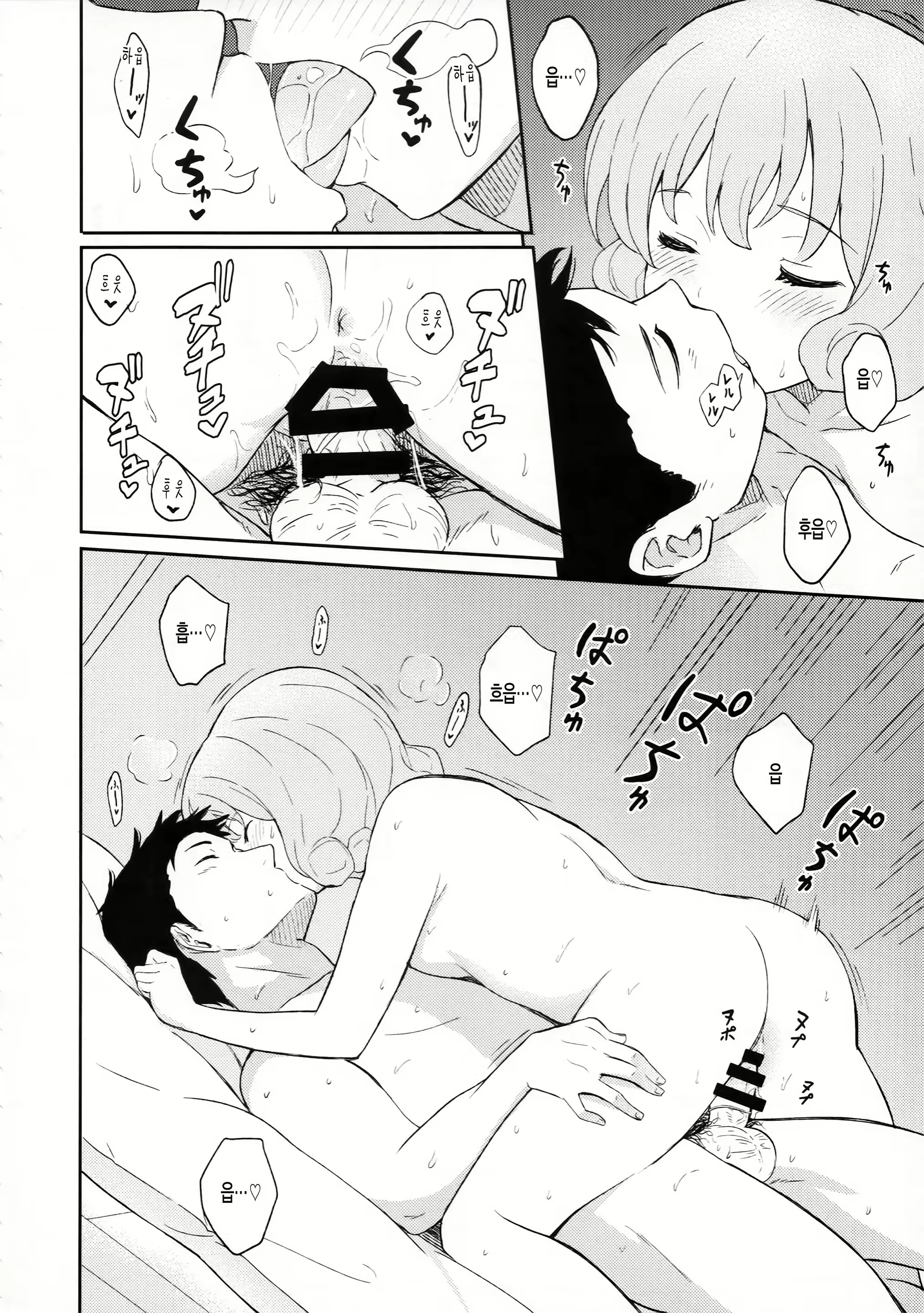 Content 1680265 - 13 페이지